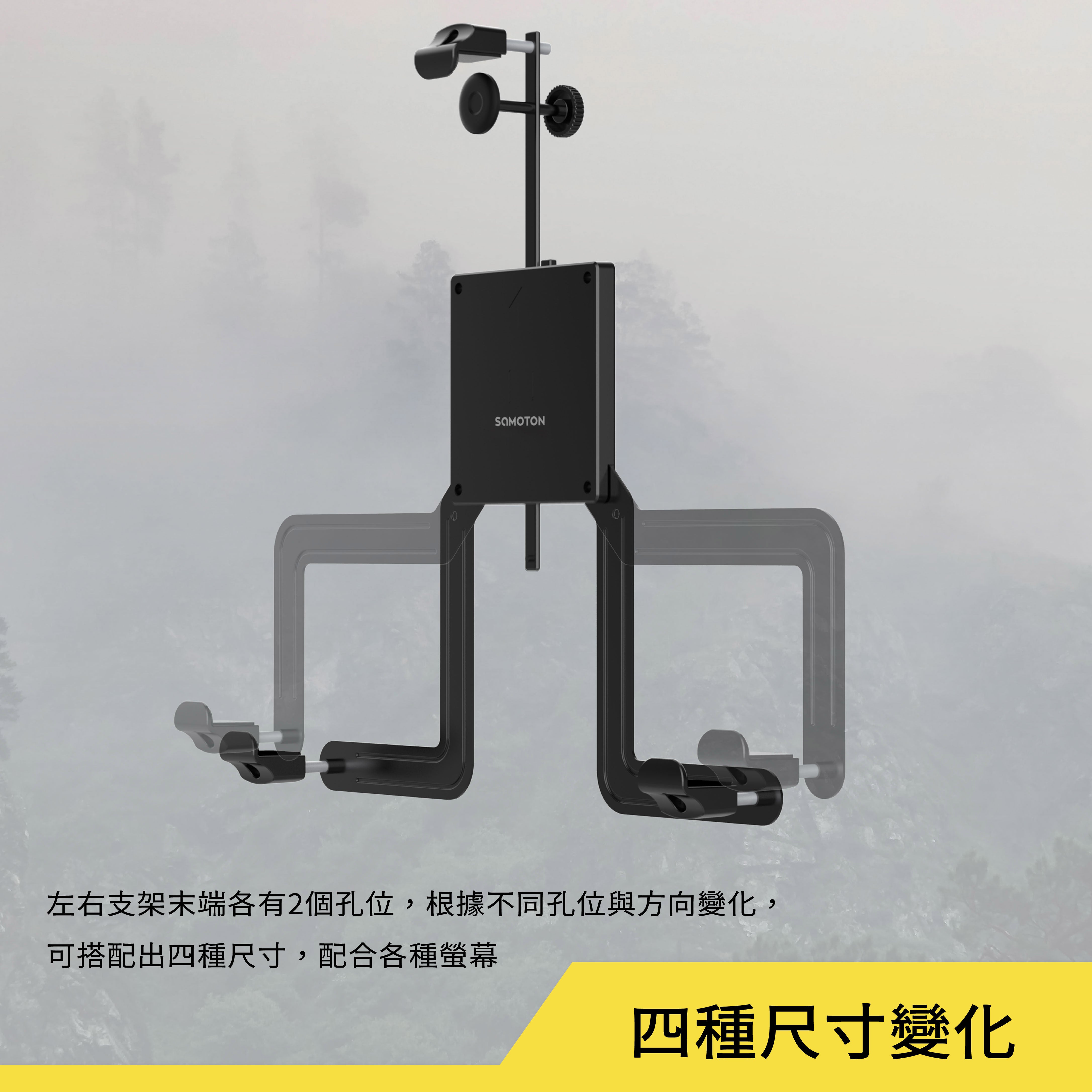 薩摩頓 SAMOTON MMA-1 VESA延伸架