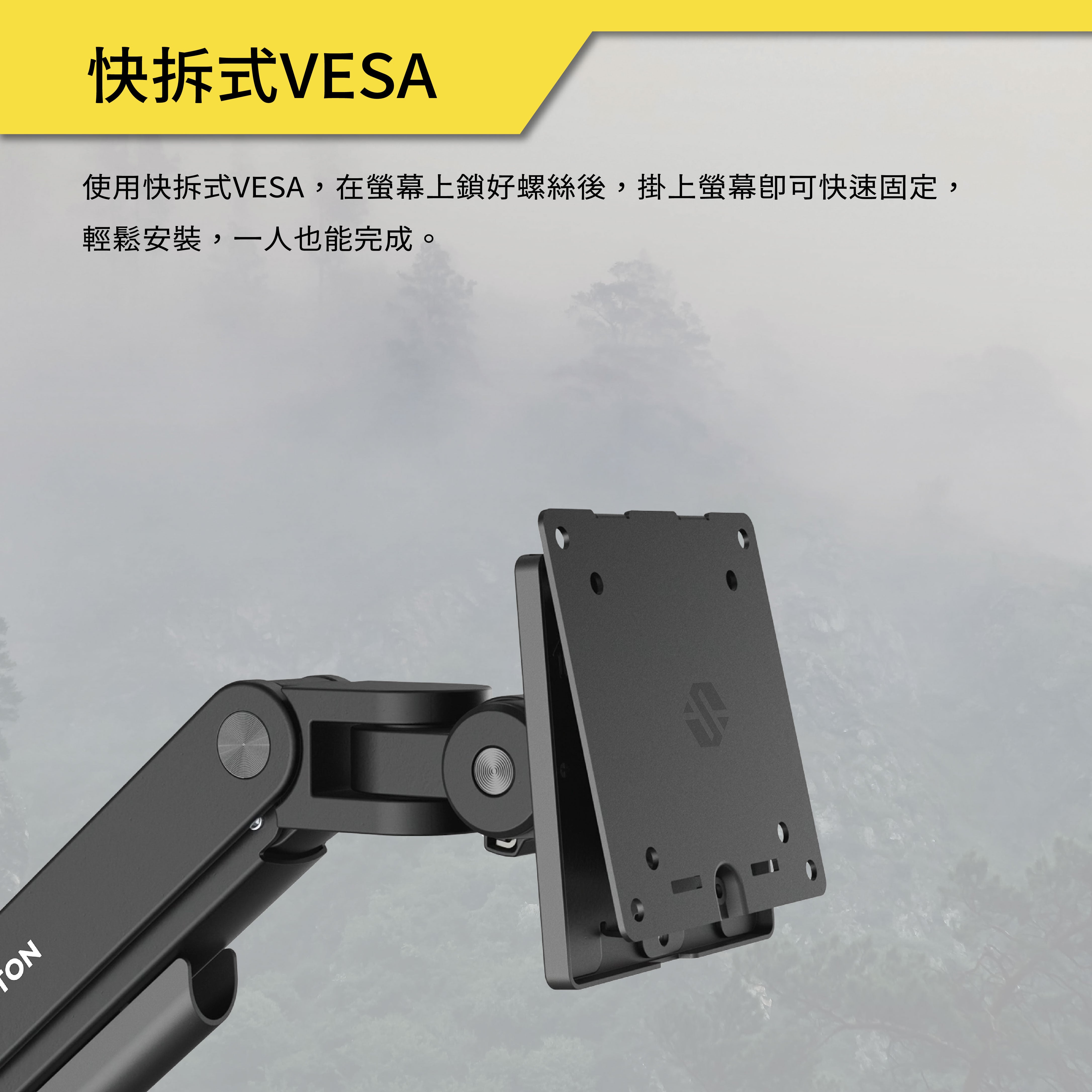 薩摩頓 SAMOTON MO-10-S1 氣壓式高承重螢幕支架