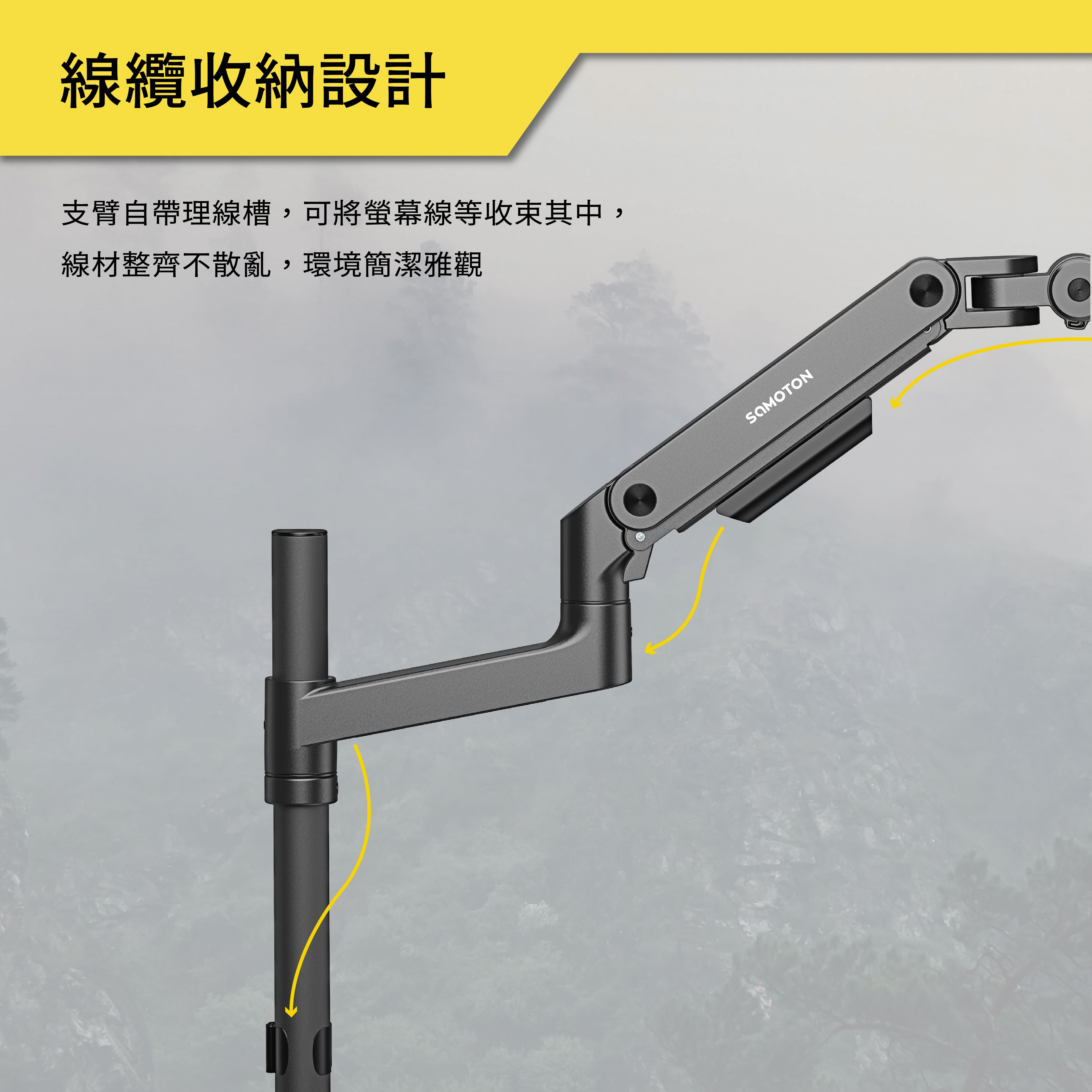 薩摩頓 SAMOTON MO-11-LP 氣壓式高承重螢幕筆電支架