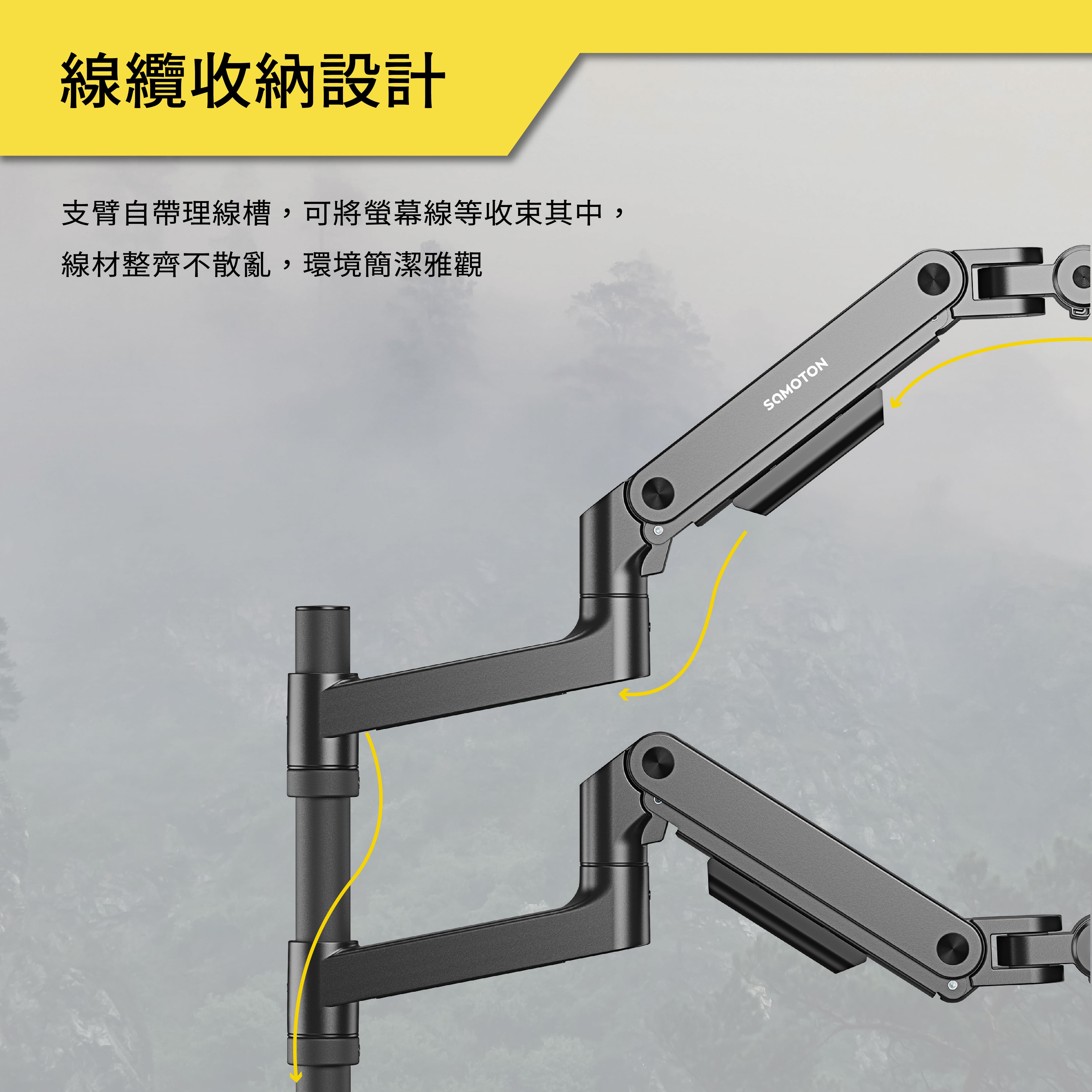 薩摩頓 SAMOTON MO-12-LP 氣壓式高承重螢幕筆電支架