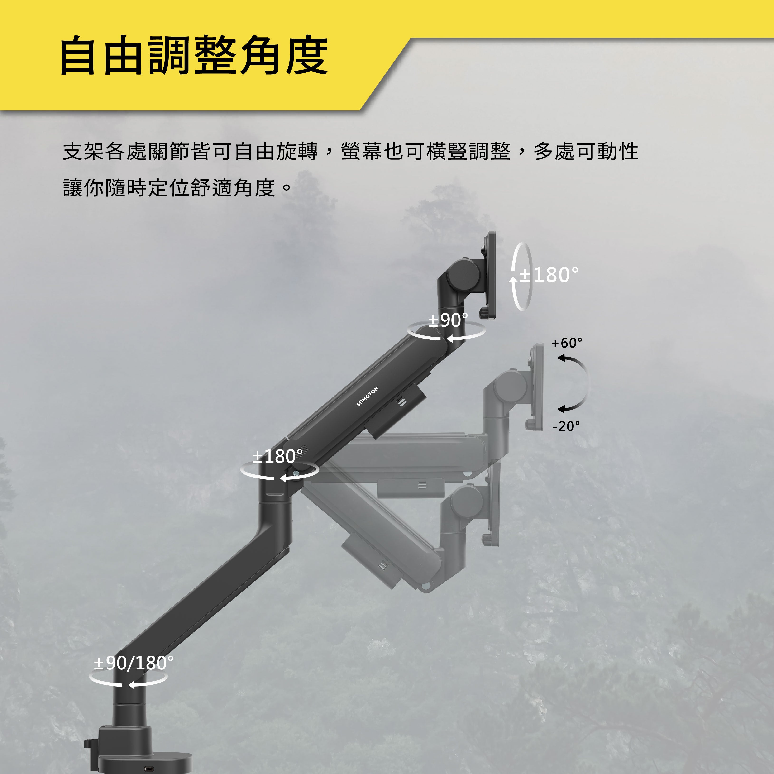 薩摩頓 SAMOTON SIGMA系列 MO-14-S1 氣壓式超高承重螢幕支架