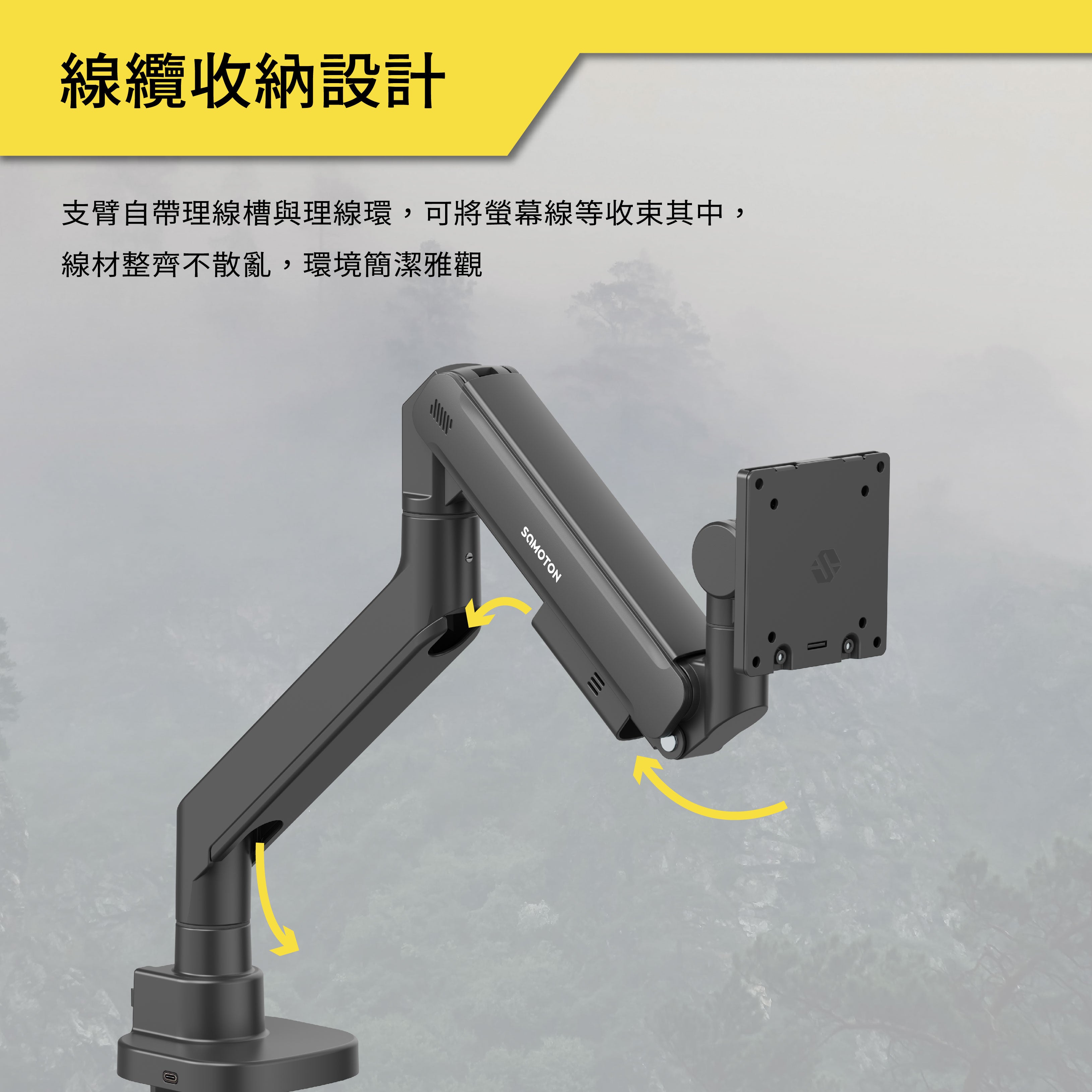 薩摩頓 SAMOTON SIGMA系列 MO-14-S1 氣壓式超高承重螢幕支架