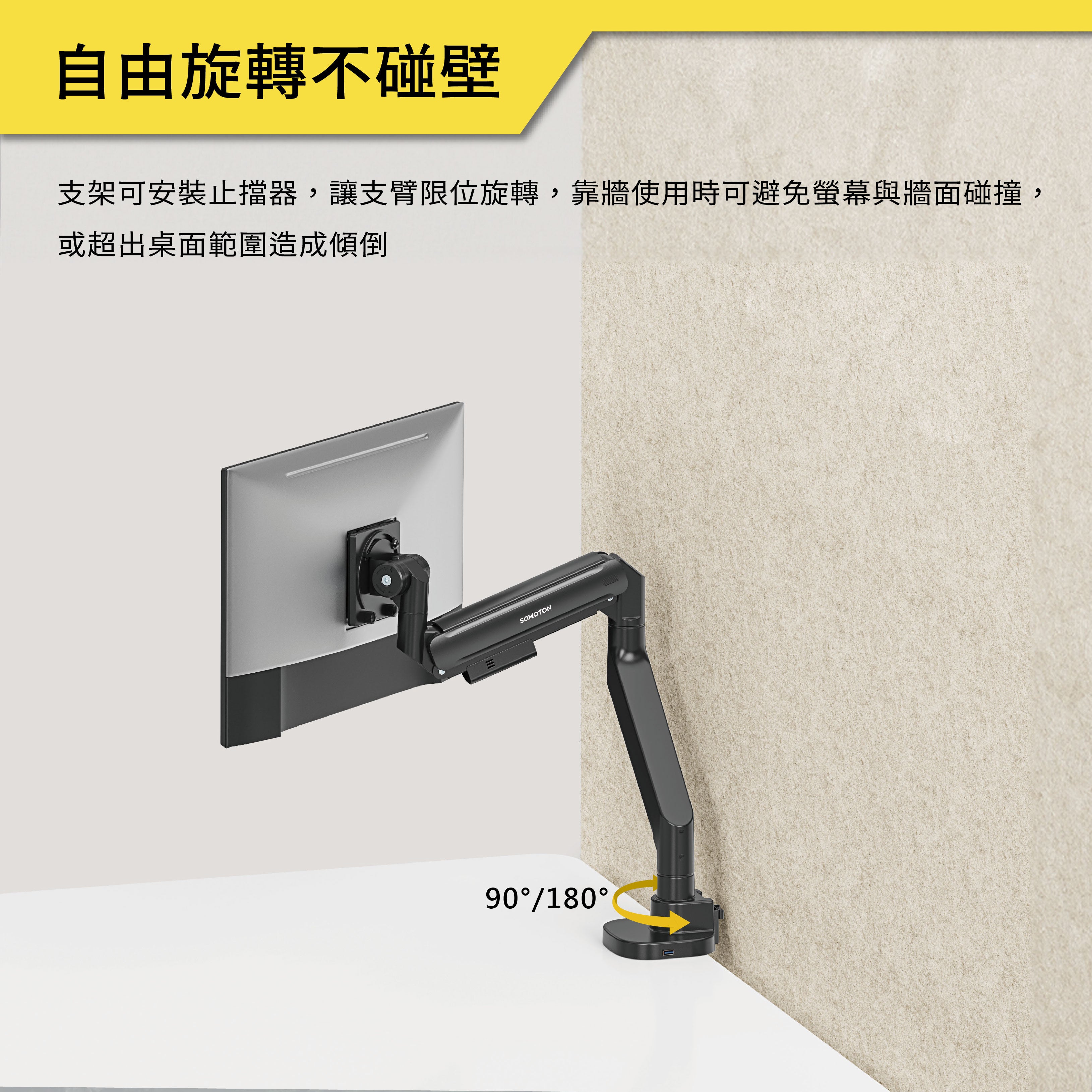 薩摩頓 SAMOTON SIGMA系列 MO-14-S1 氣壓式超高承重螢幕支架