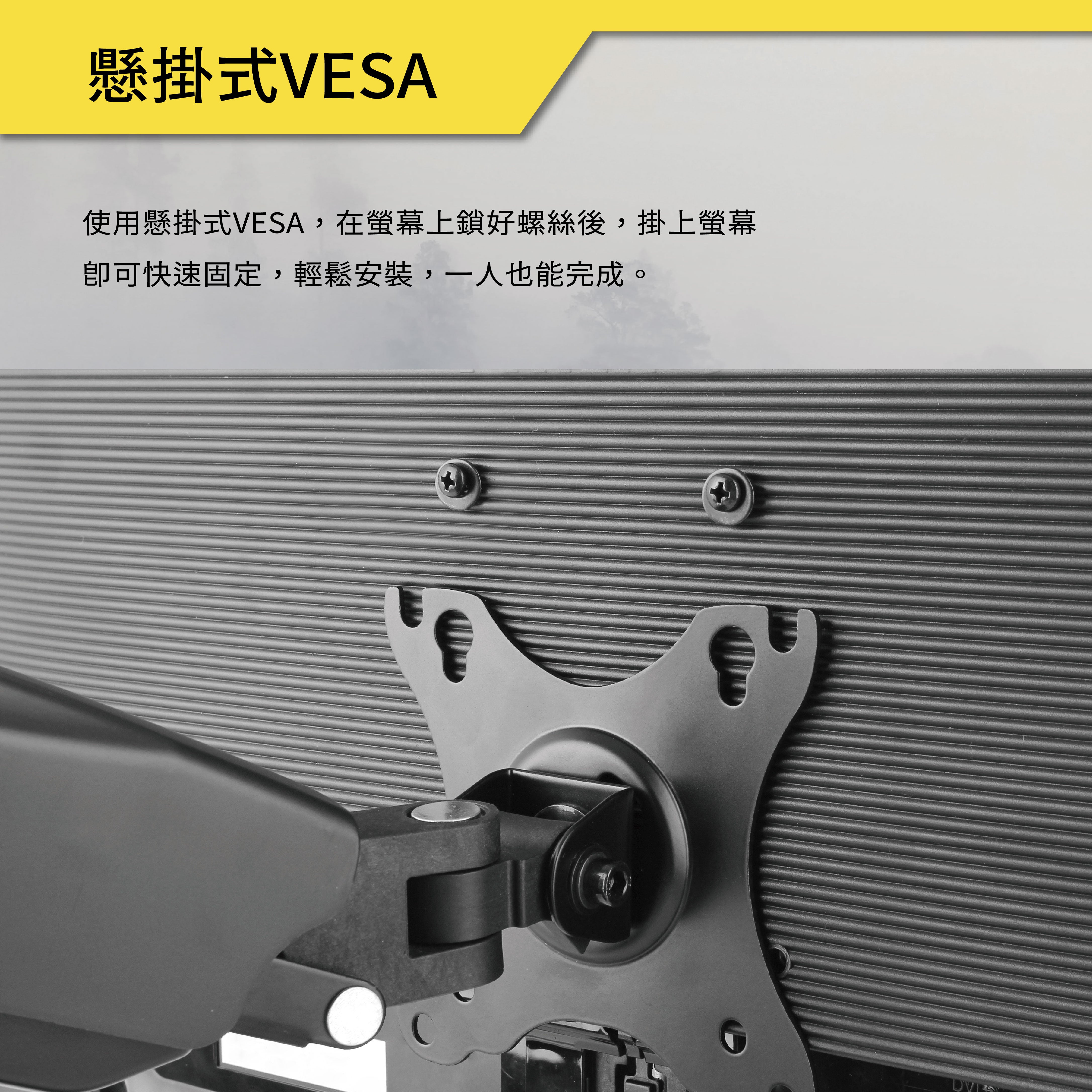 薩摩頓 SAMOTON MO-1 氣壓式螢幕支架