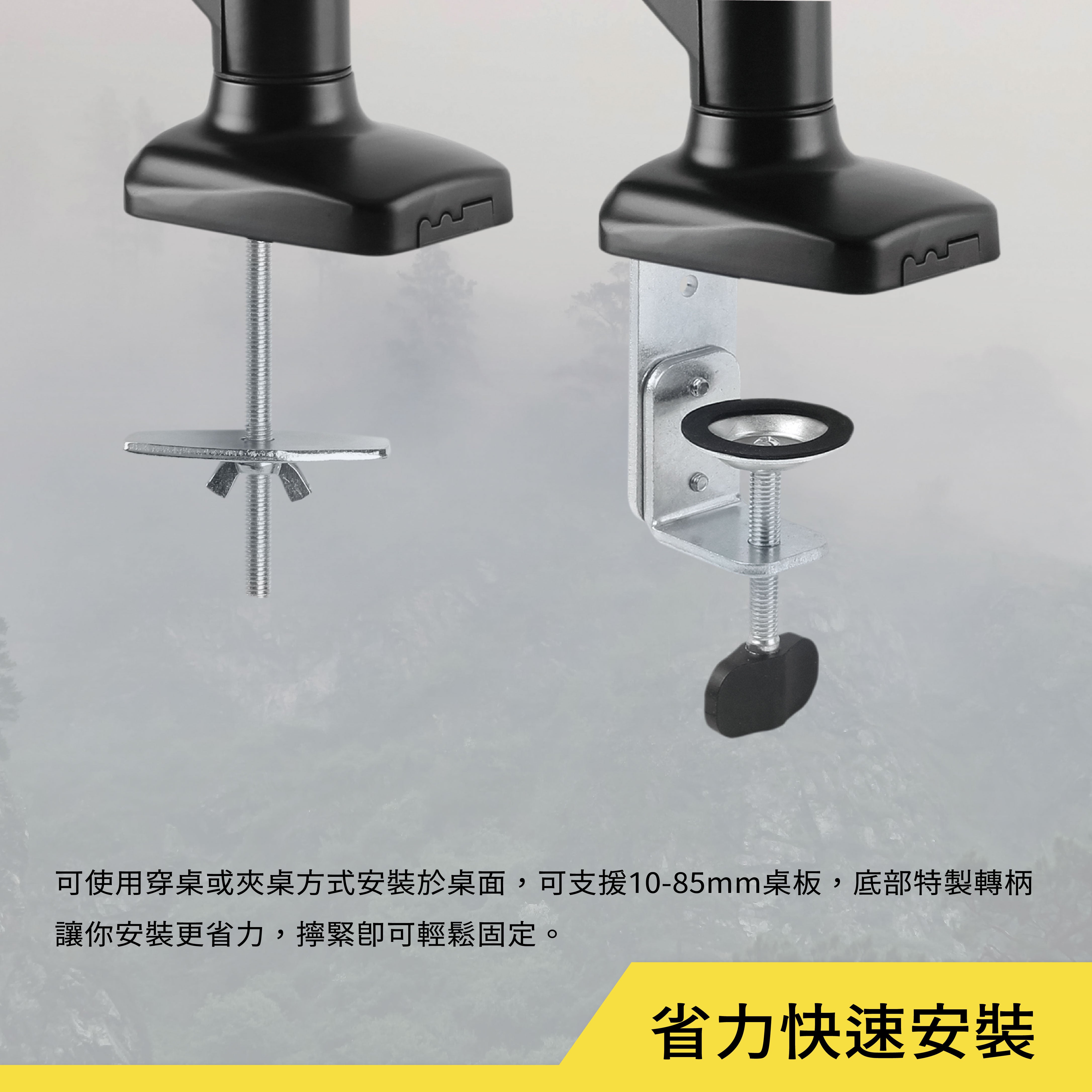 薩摩頓 SAMOTON MO-1 氣壓式螢幕支架