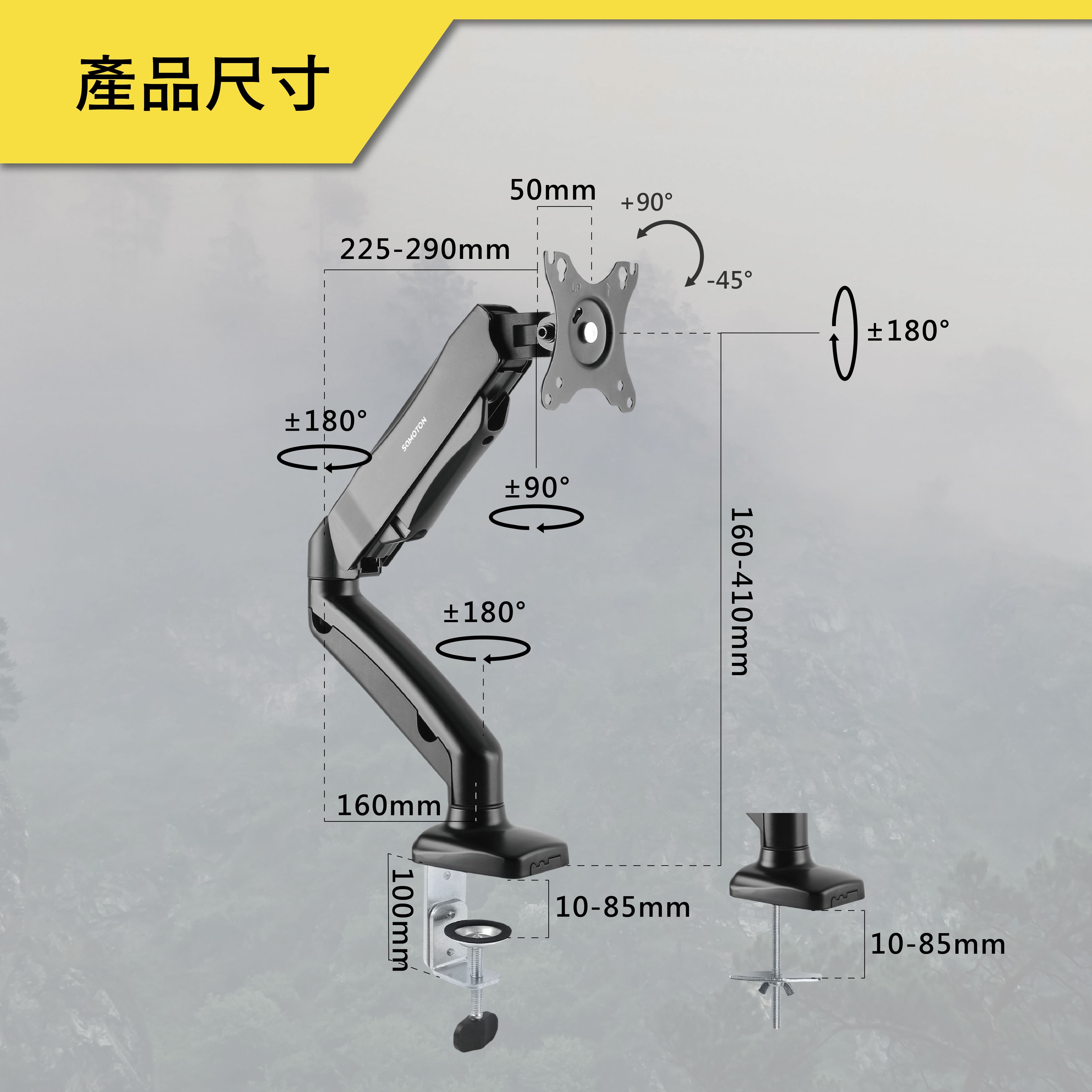 薩摩頓 SAMOTON MO-1 氣壓式螢幕支架