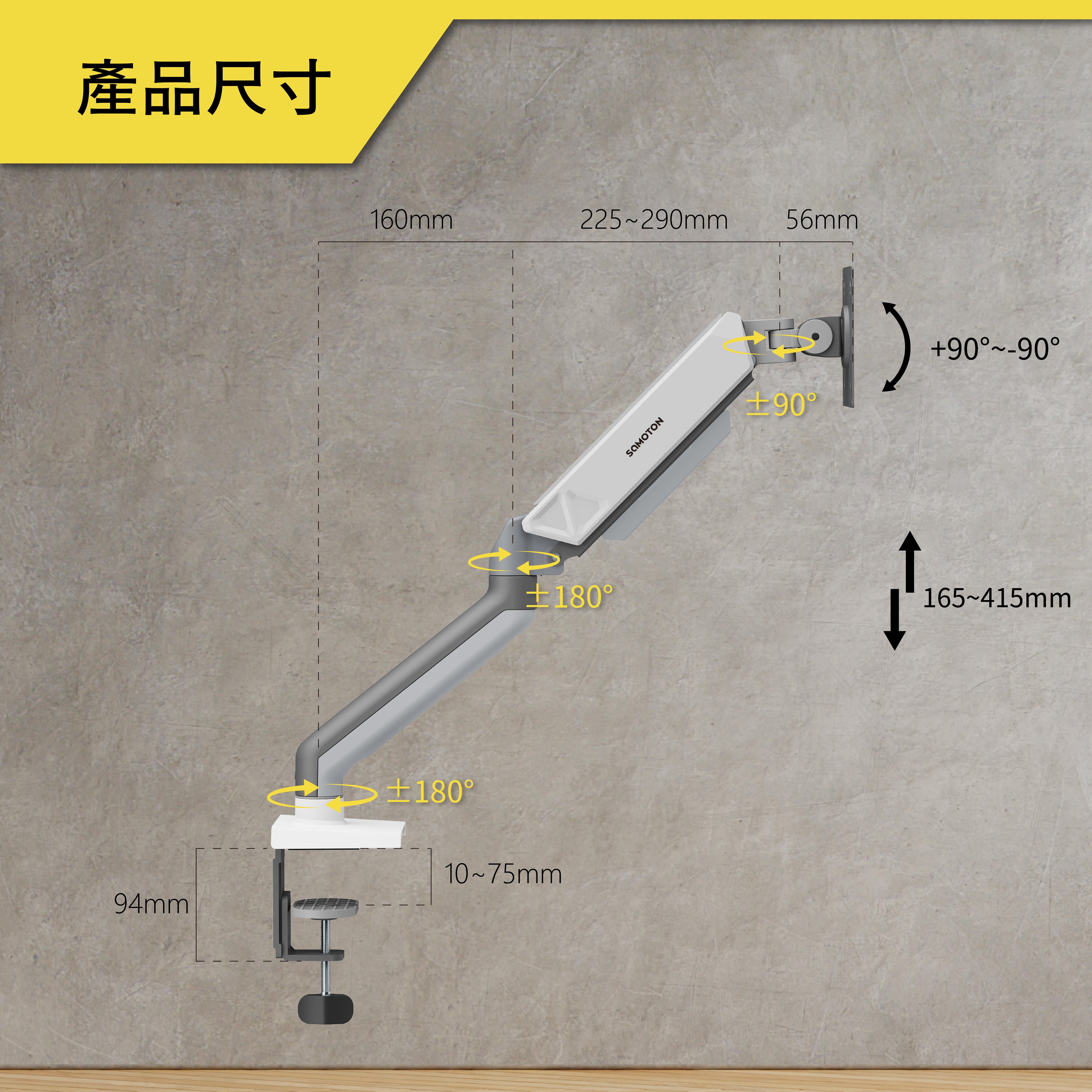 薩摩頓 SAMOTON MO-2-S1 彈簧式螢幕支架