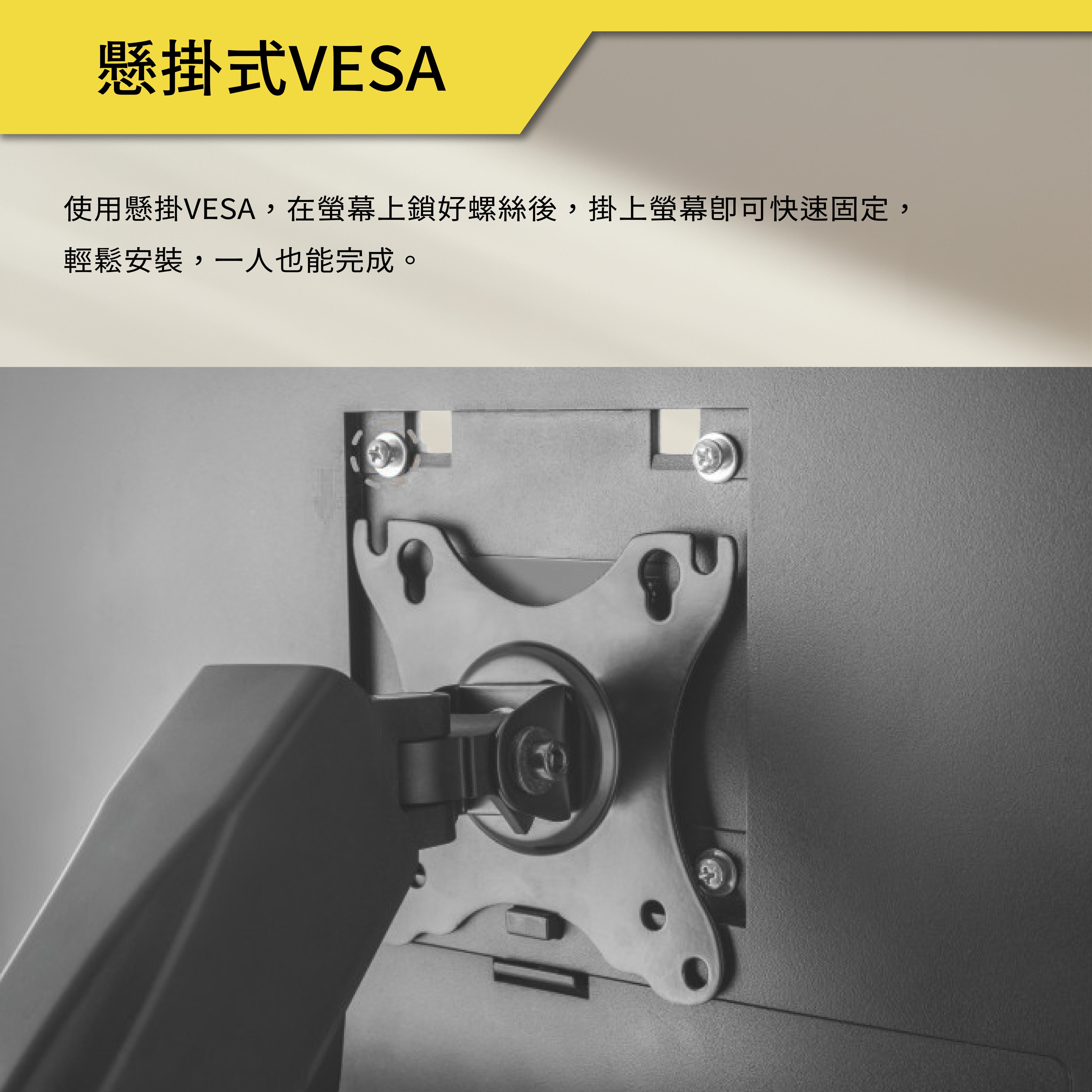 薩摩頓 SAMOTON MO-3-S1 氣壓式螢幕壁掛支架