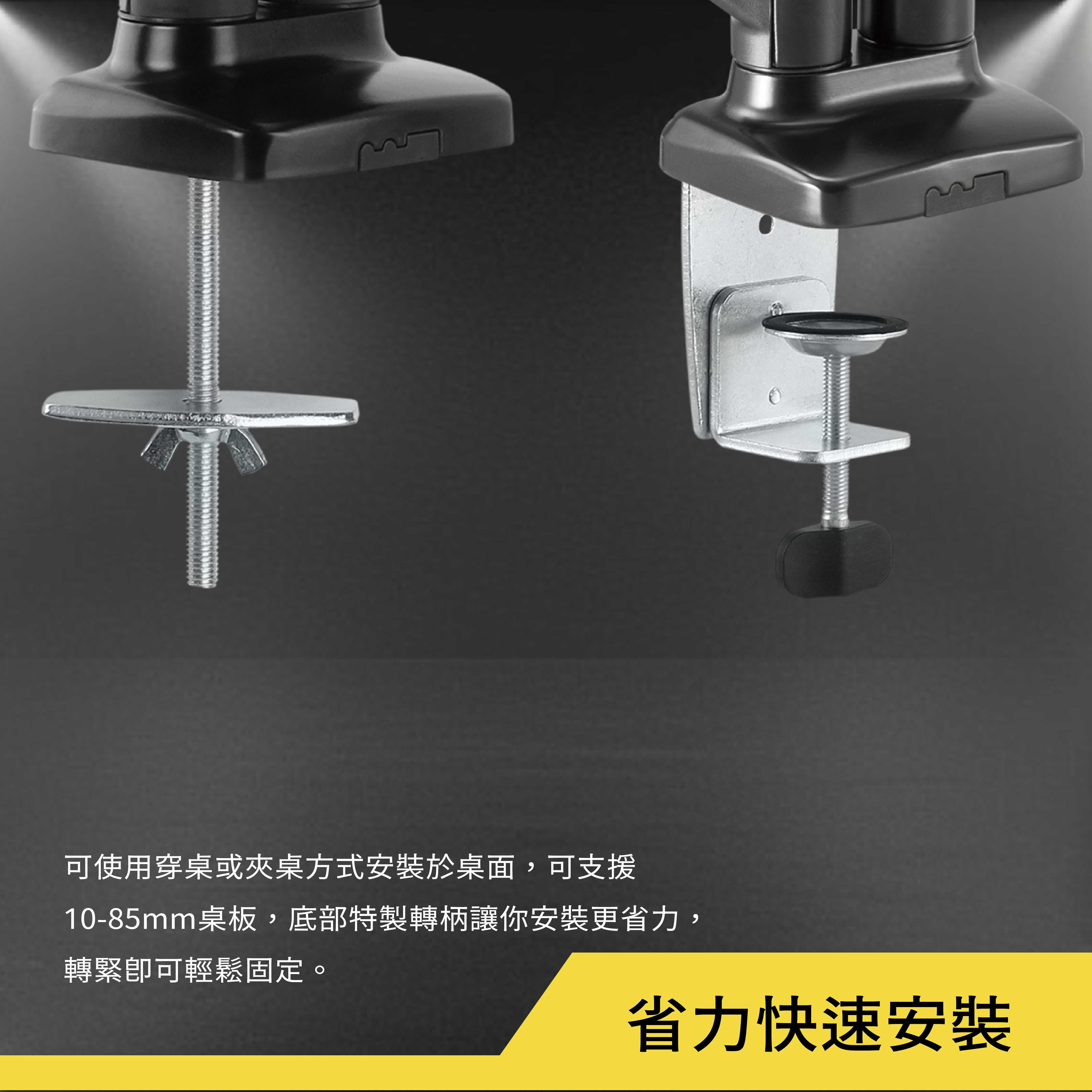 薩摩頓 SAMOTON MO-6-S2 氣壓式雙螢幕支架