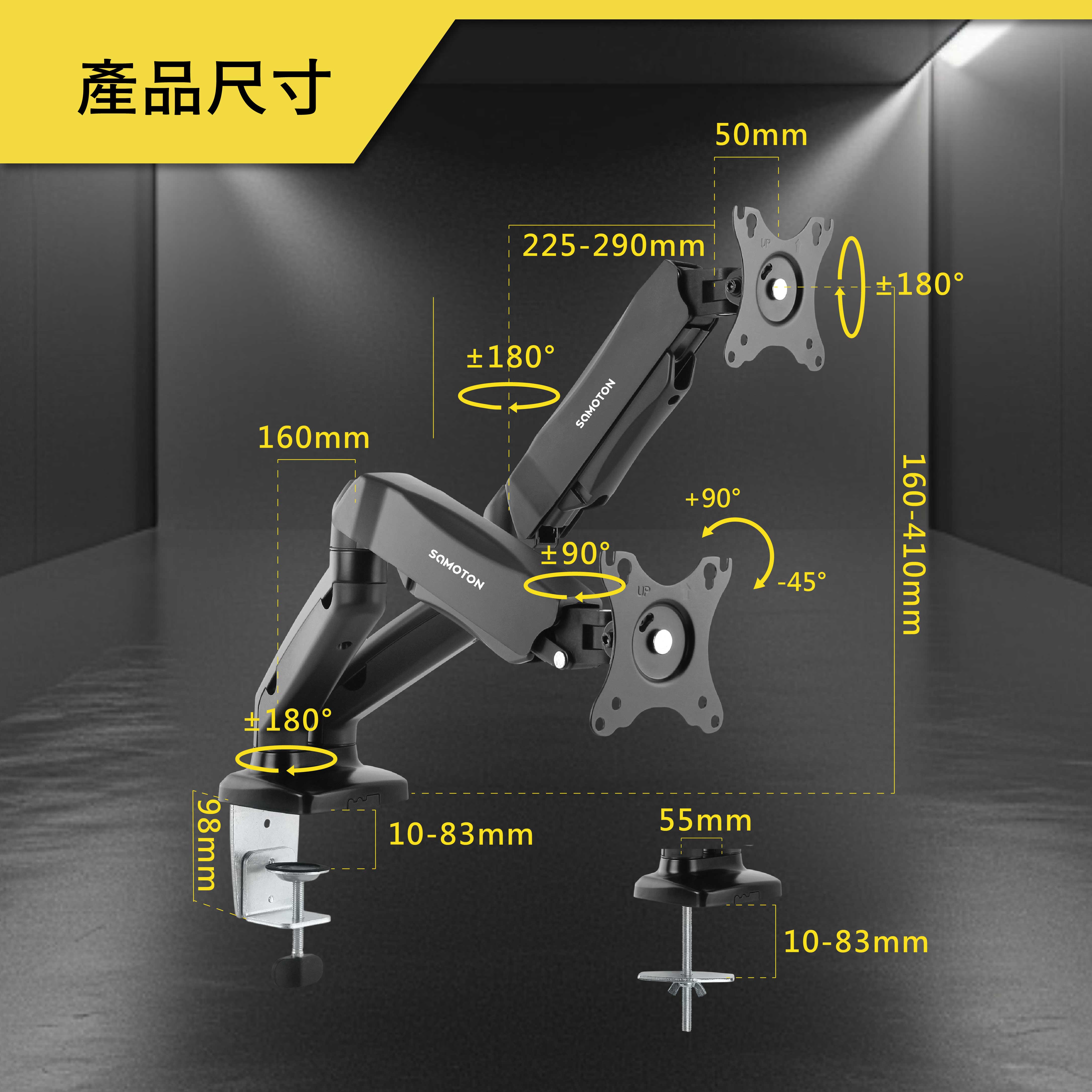 薩摩頓 SAMOTON MO-6-S2 氣壓式雙螢幕支架