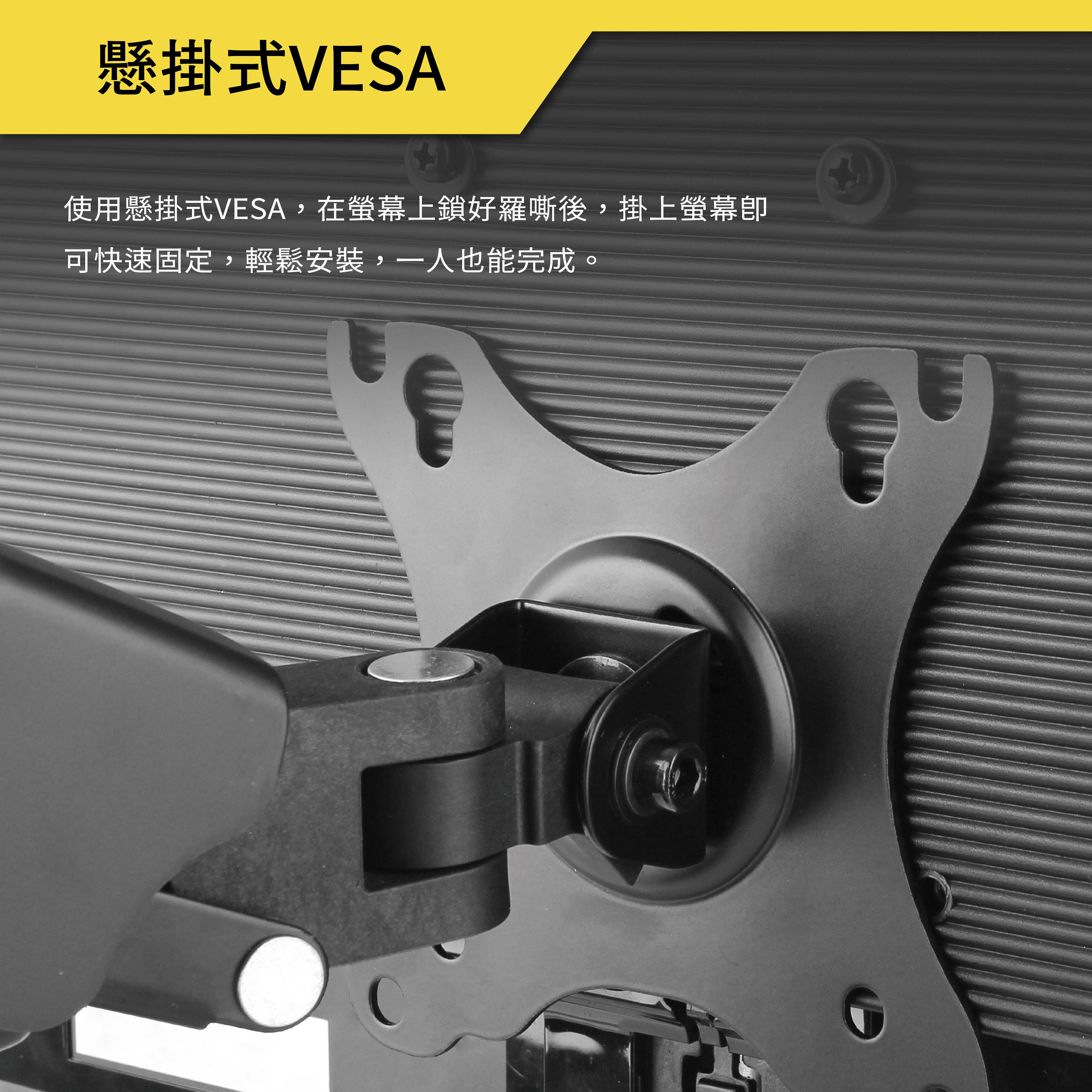 薩摩頓 SAMOTON MO-6-S2 氣壓式雙螢幕支架