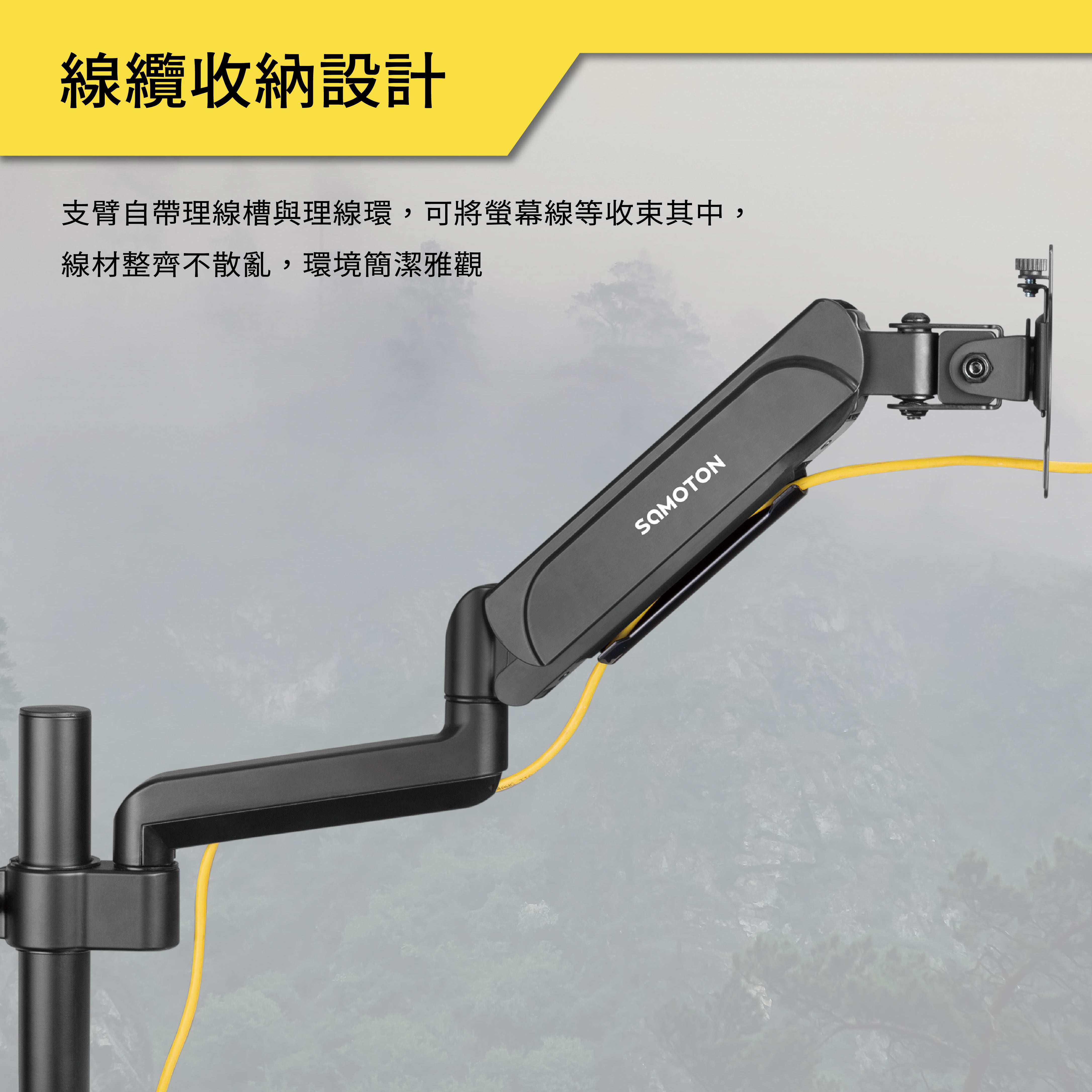 薩摩頓 SAMOTON MO-7-S1 中柱氣壓式螢幕支架