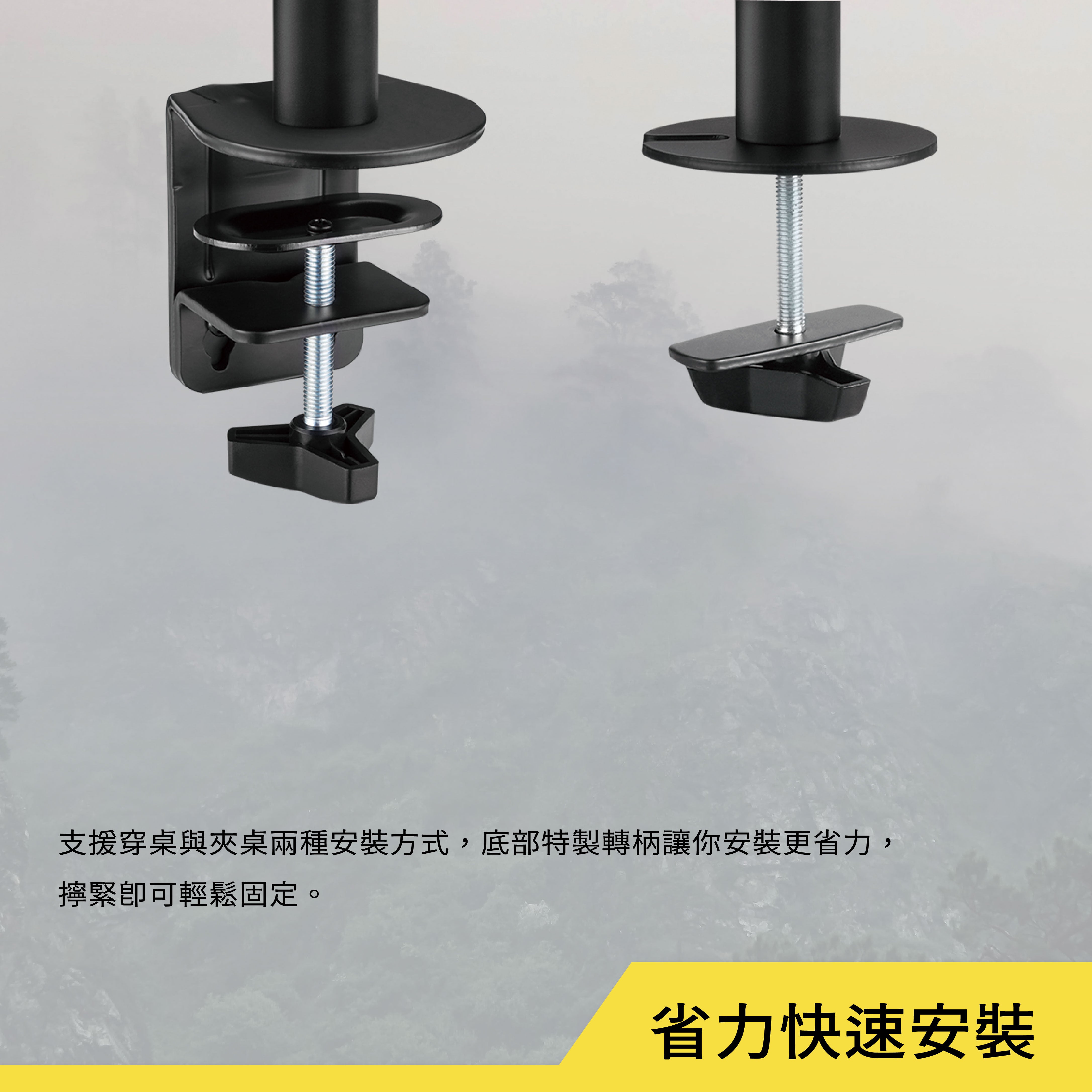 薩摩頓 SAMOTON MO-7-S1 中柱氣壓式螢幕支架