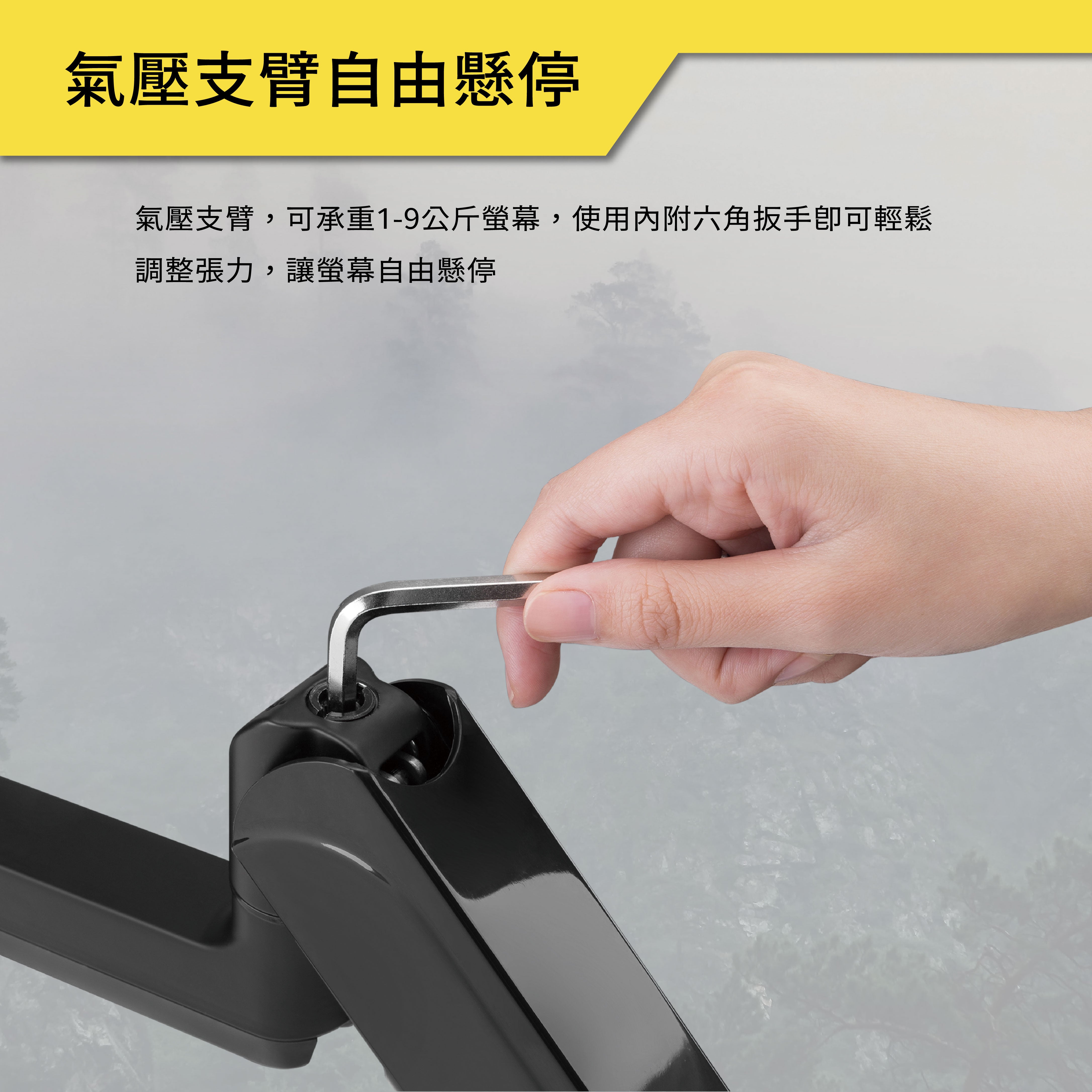 薩摩頓 SAMOTON MO-7-S1 中柱氣壓式螢幕支架