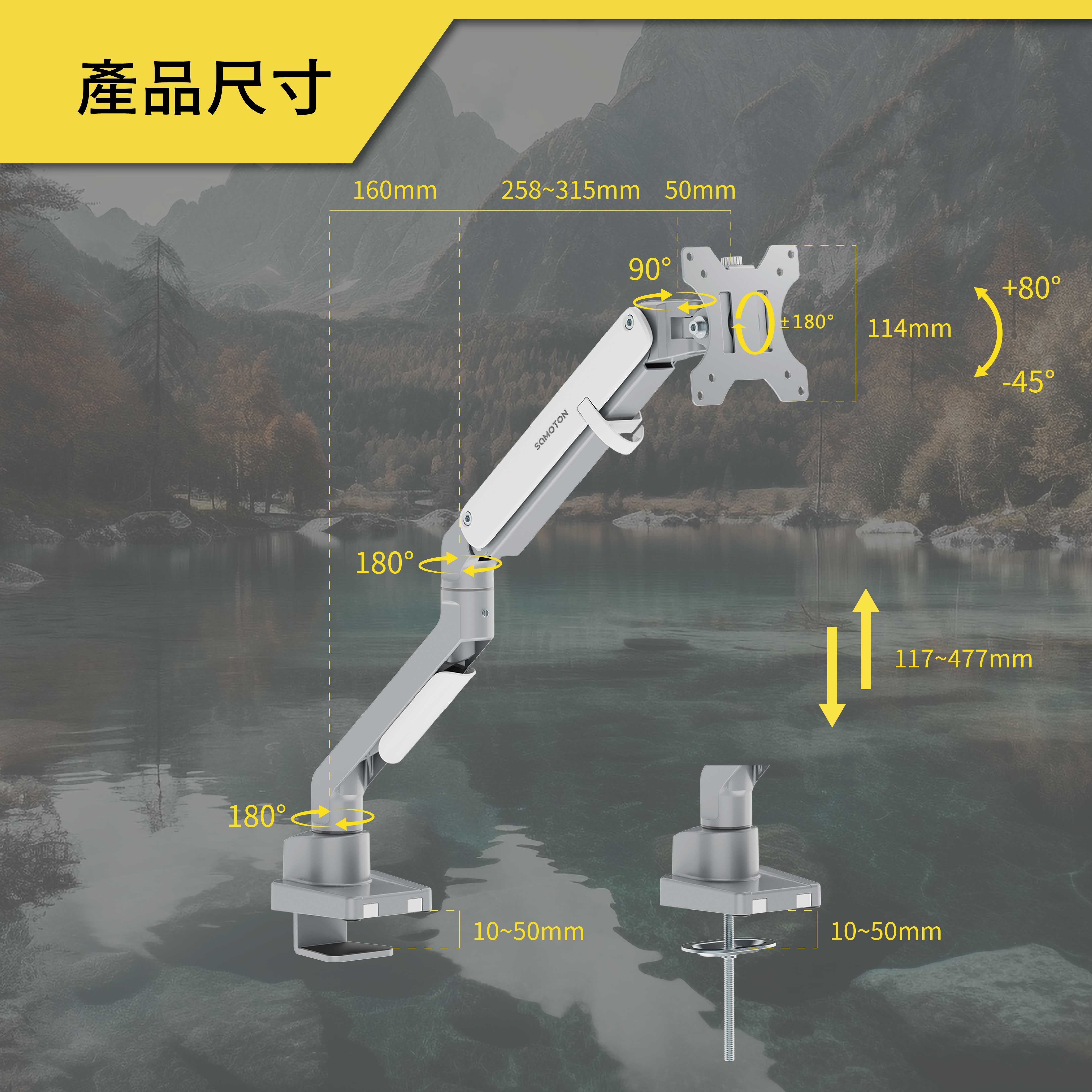 薩摩頓 SAMOTON MO-8-S1 彈簧式螢幕支架