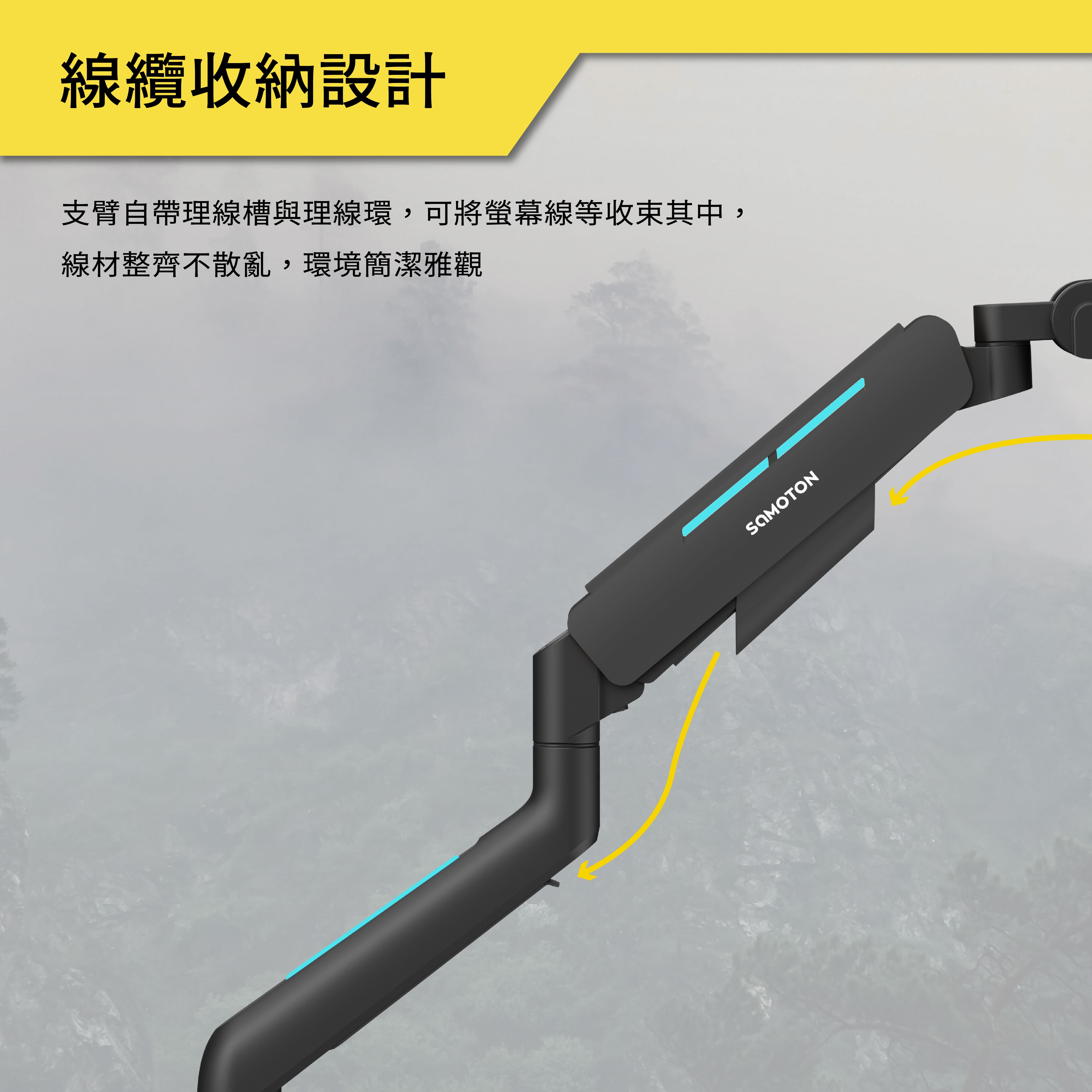 薩摩頓 SAMOTON MO-9-S1 RGB高承重螢幕支架