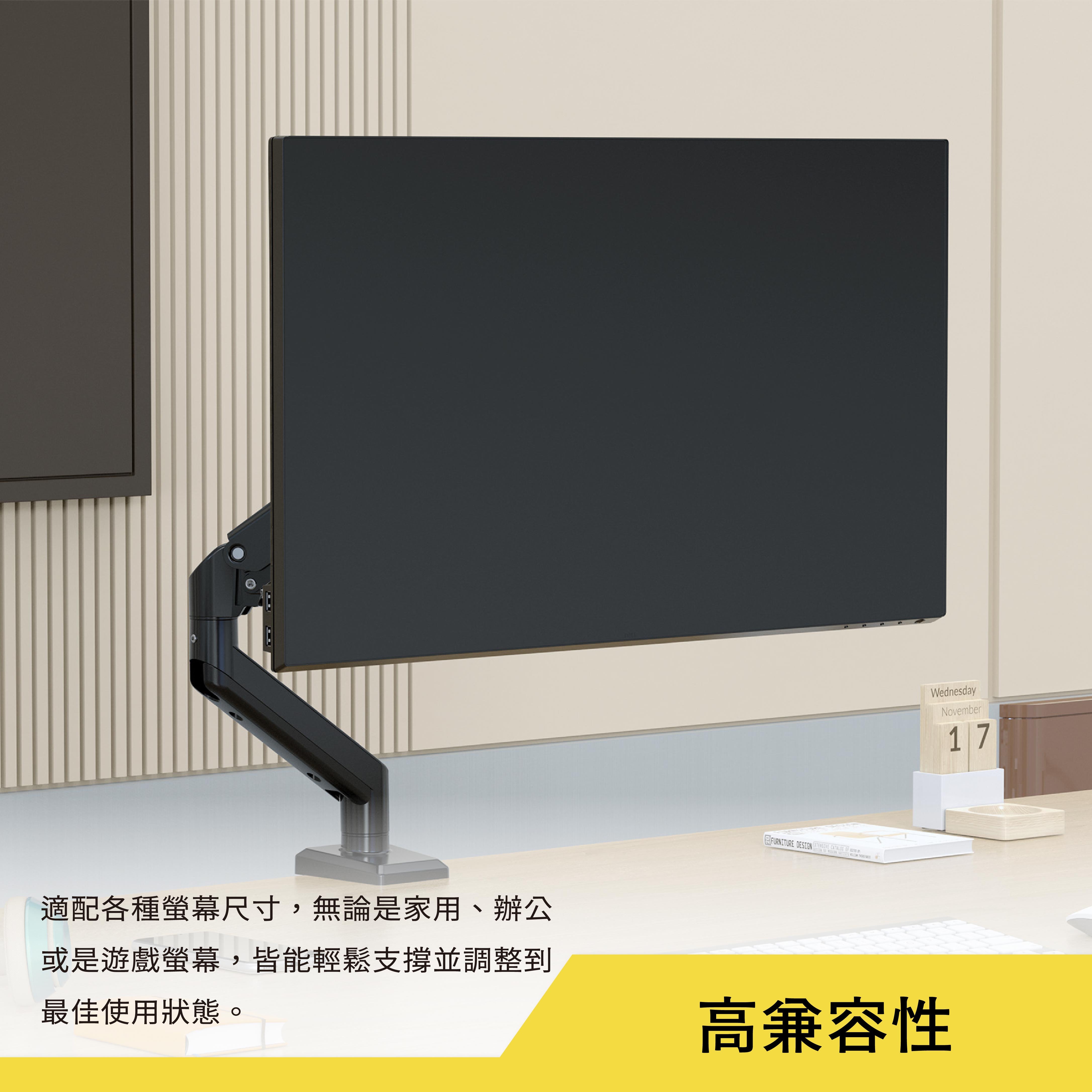 薩摩頓 SAMOTON MVO-4-1S 氣壓式螢幕支架