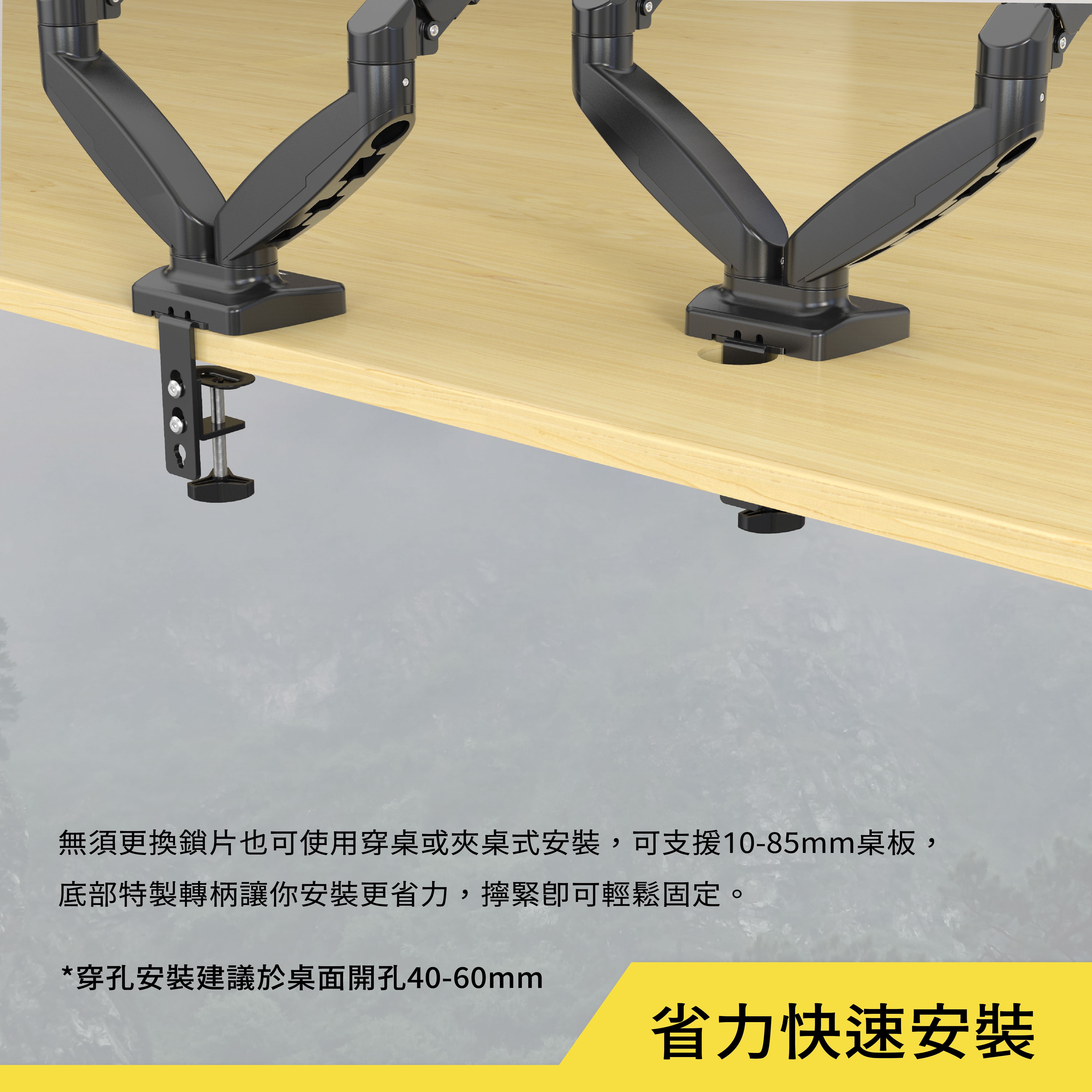 薩摩頓 SAMOTON MVO-2-2S 氣壓式雙螢幕支架