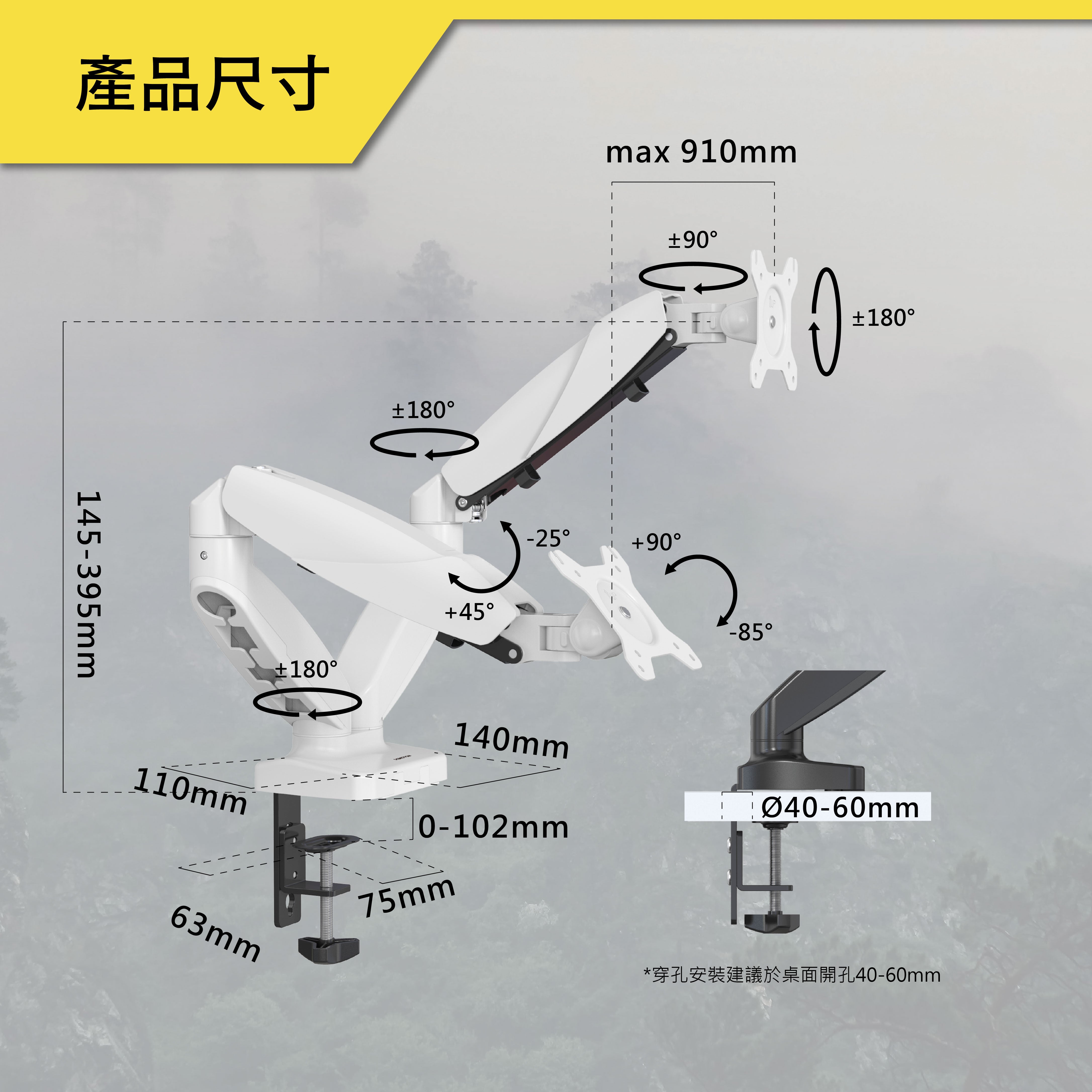 薩摩頓 SAMOTON MVO-2-2S 氣壓式雙螢幕支架