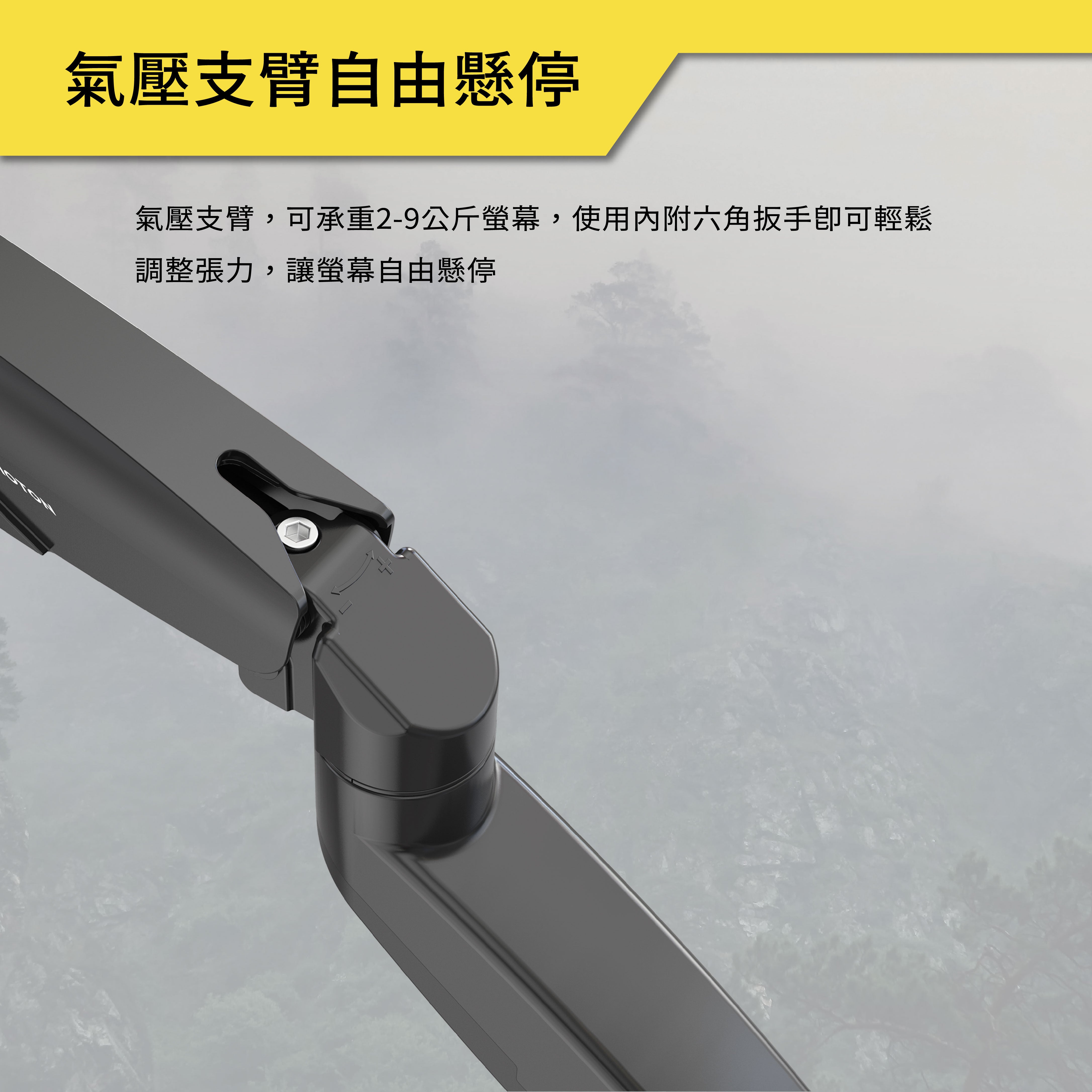 薩摩頓 SAMOTON MVO-3-1S 氣壓式螢幕支架