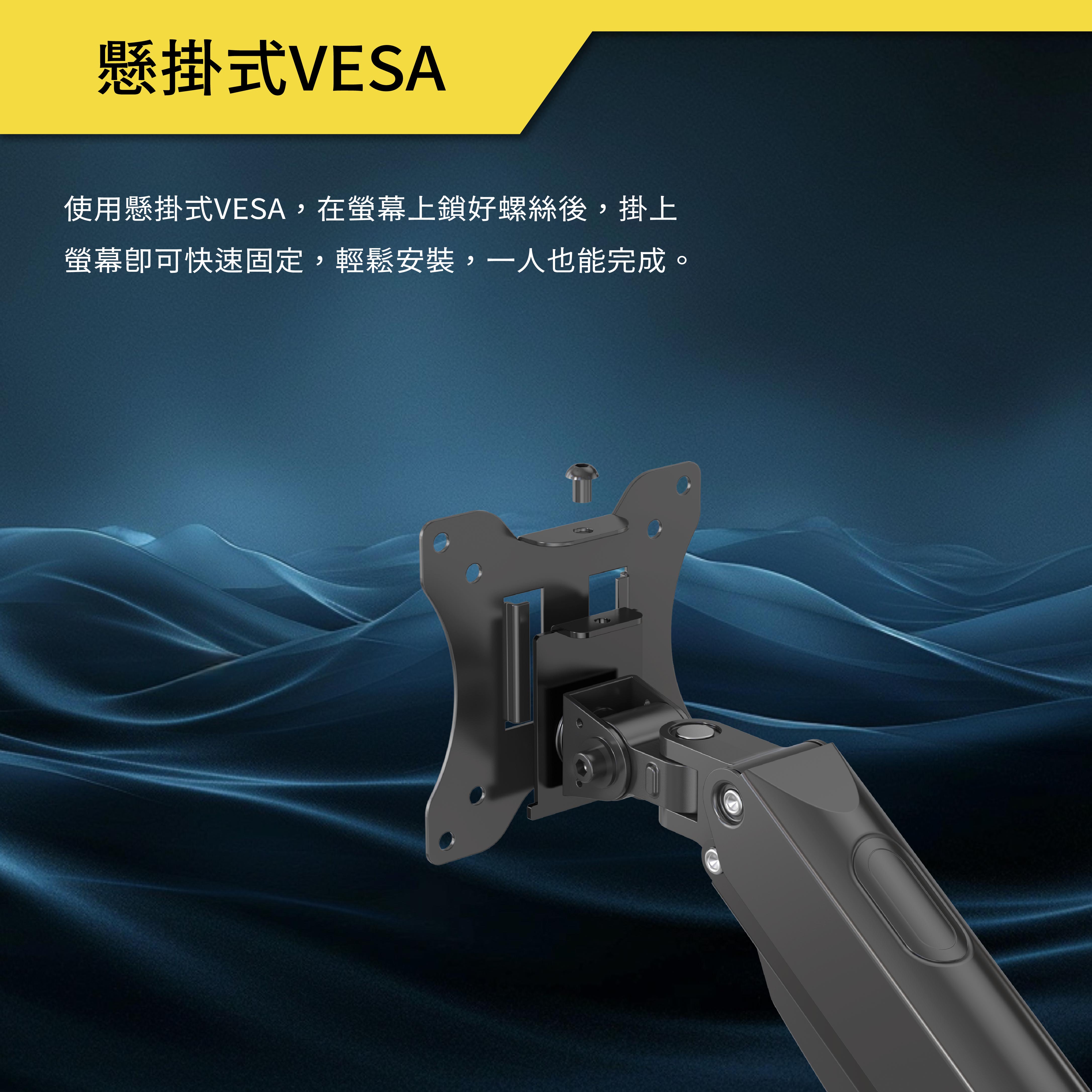 薩摩頓 SAMOTON MVO-5-1S 氣壓式螢幕支架