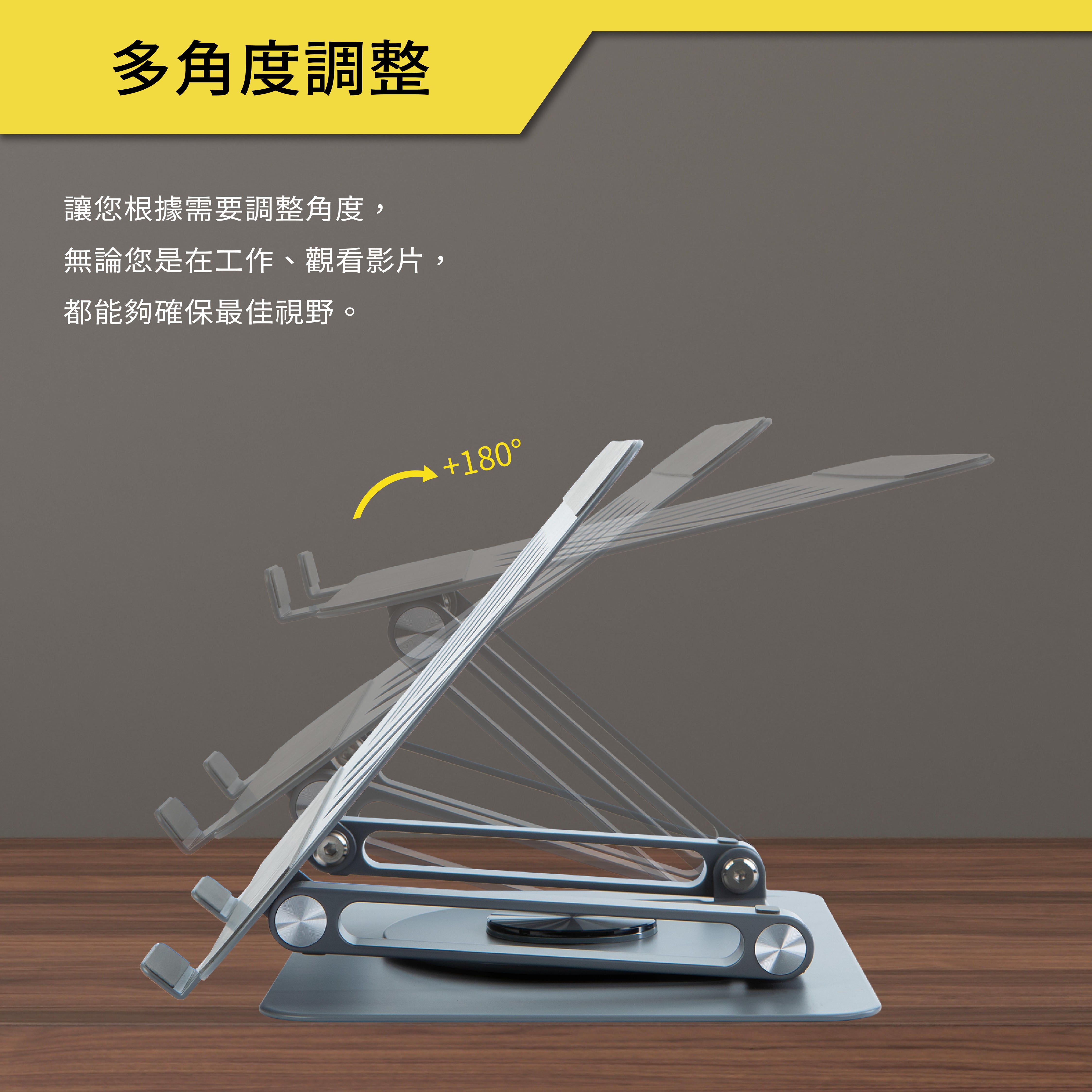 薩摩頓 SAMOTON SAT-1 旋轉升降筆電支架