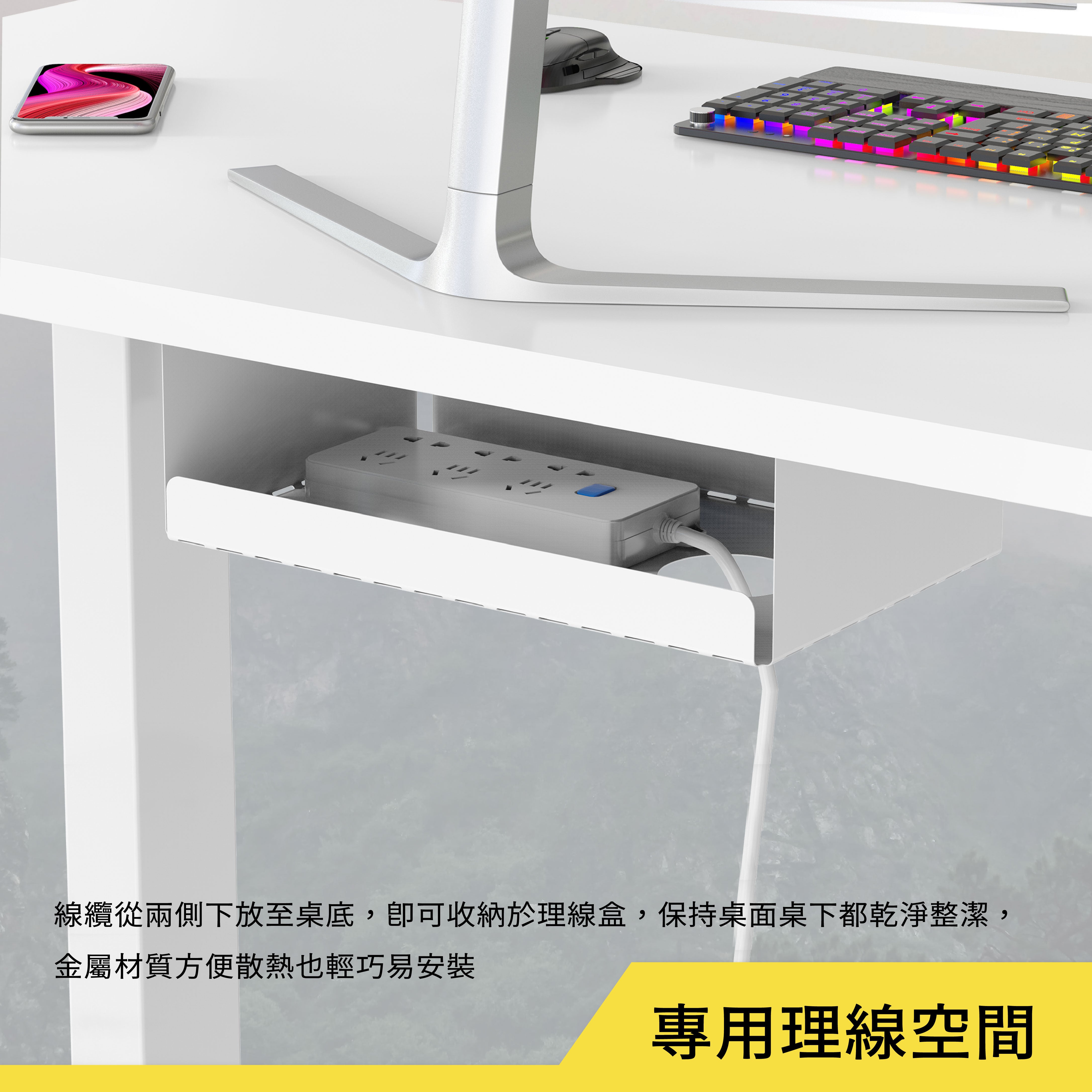 薩摩頓 SAMOTON SD1-120 時尚電動升降桌