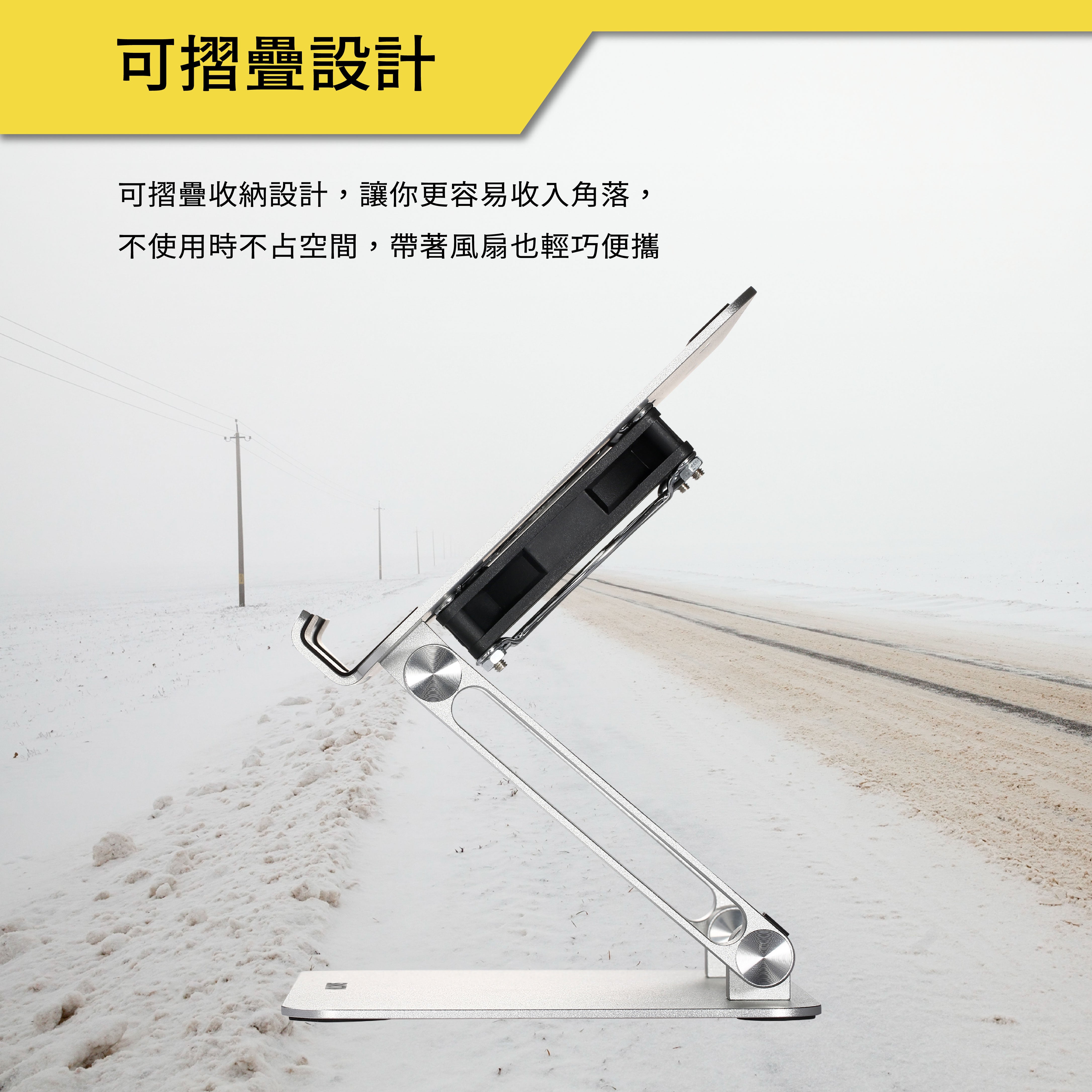 薩摩頓 SAMOTON SDTB-03 鋁合金手機平板散熱增高支架