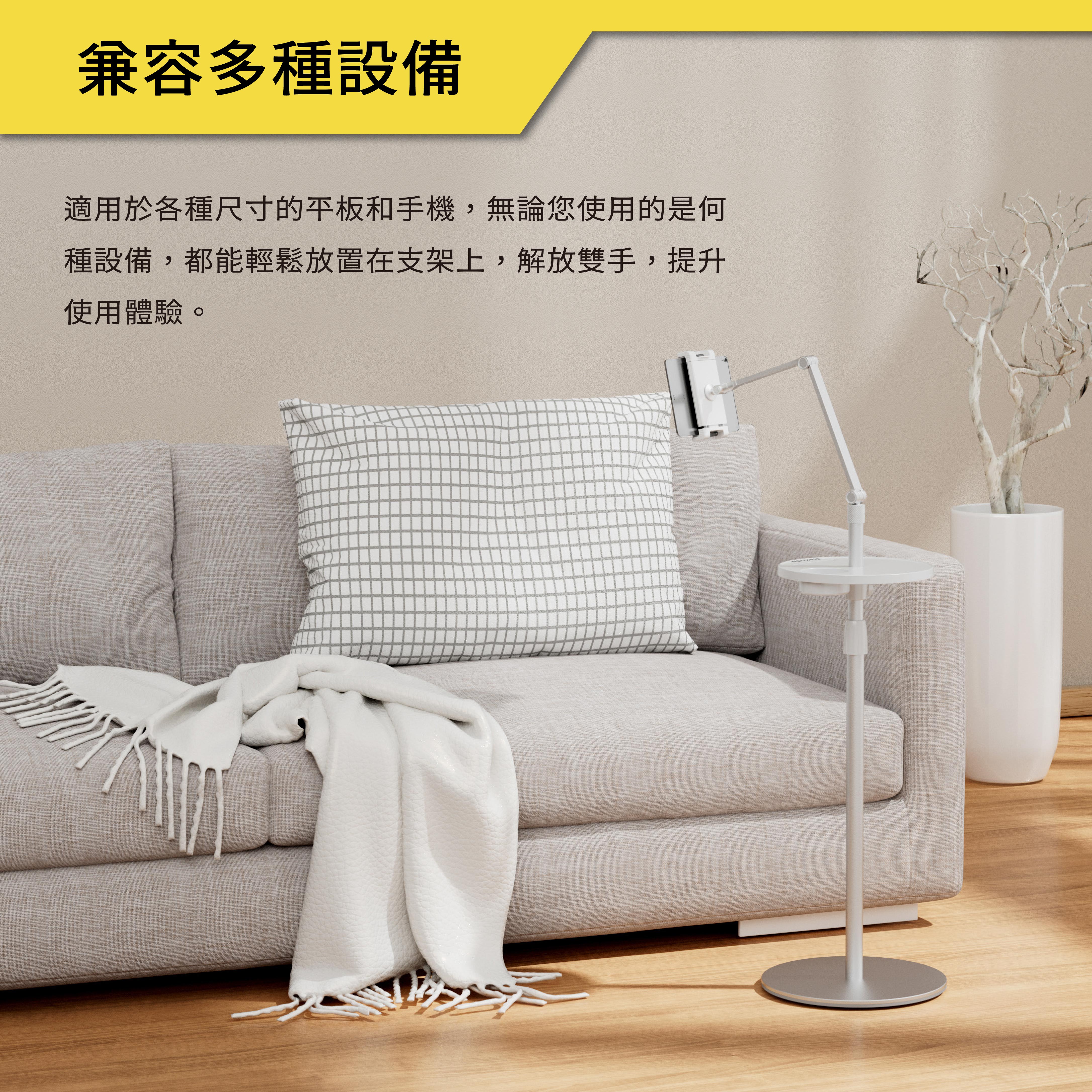 薩摩頓 SAMOTON UTA-1 立式手機平板支架