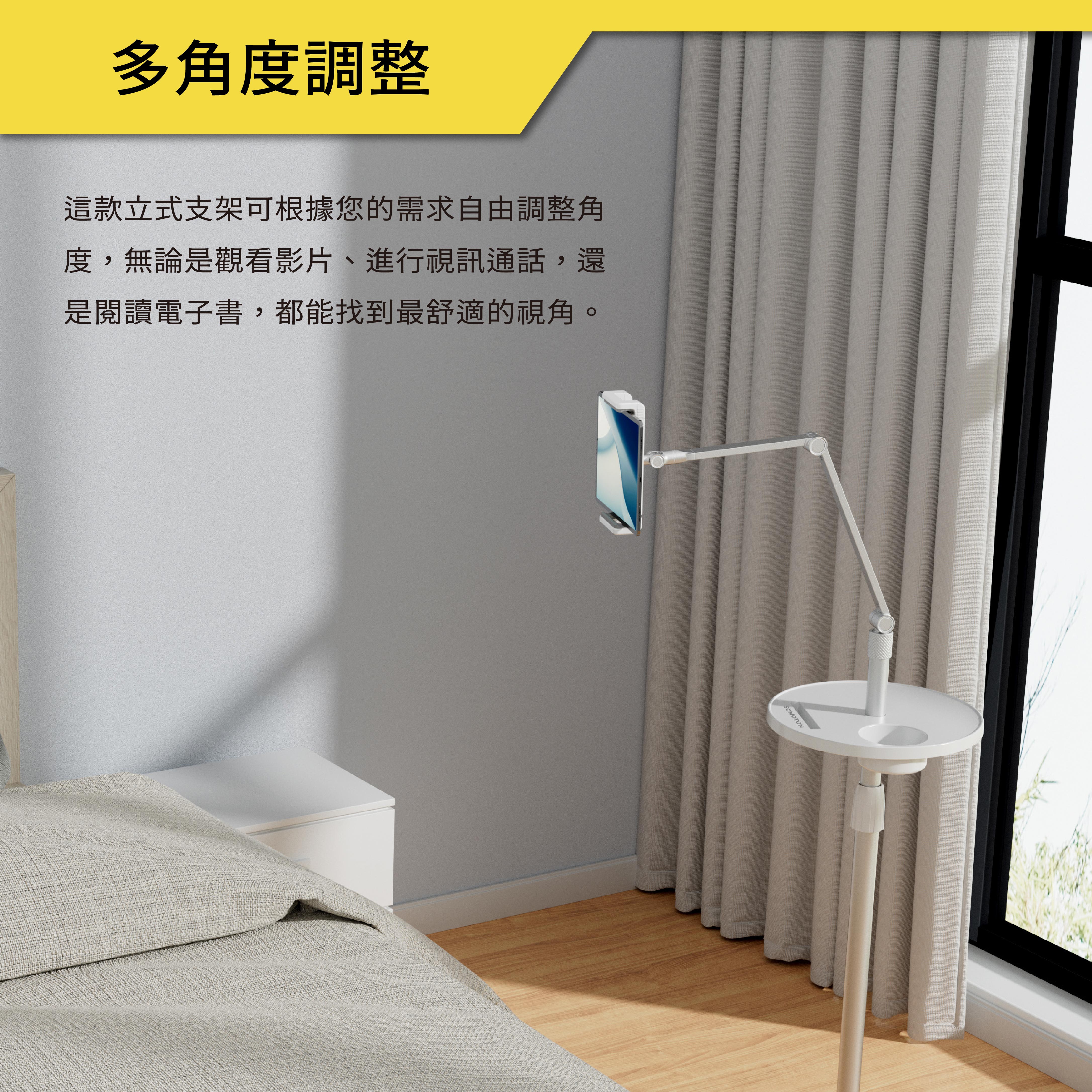 薩摩頓 SAMOTON UTA-1 立式手機平板支架