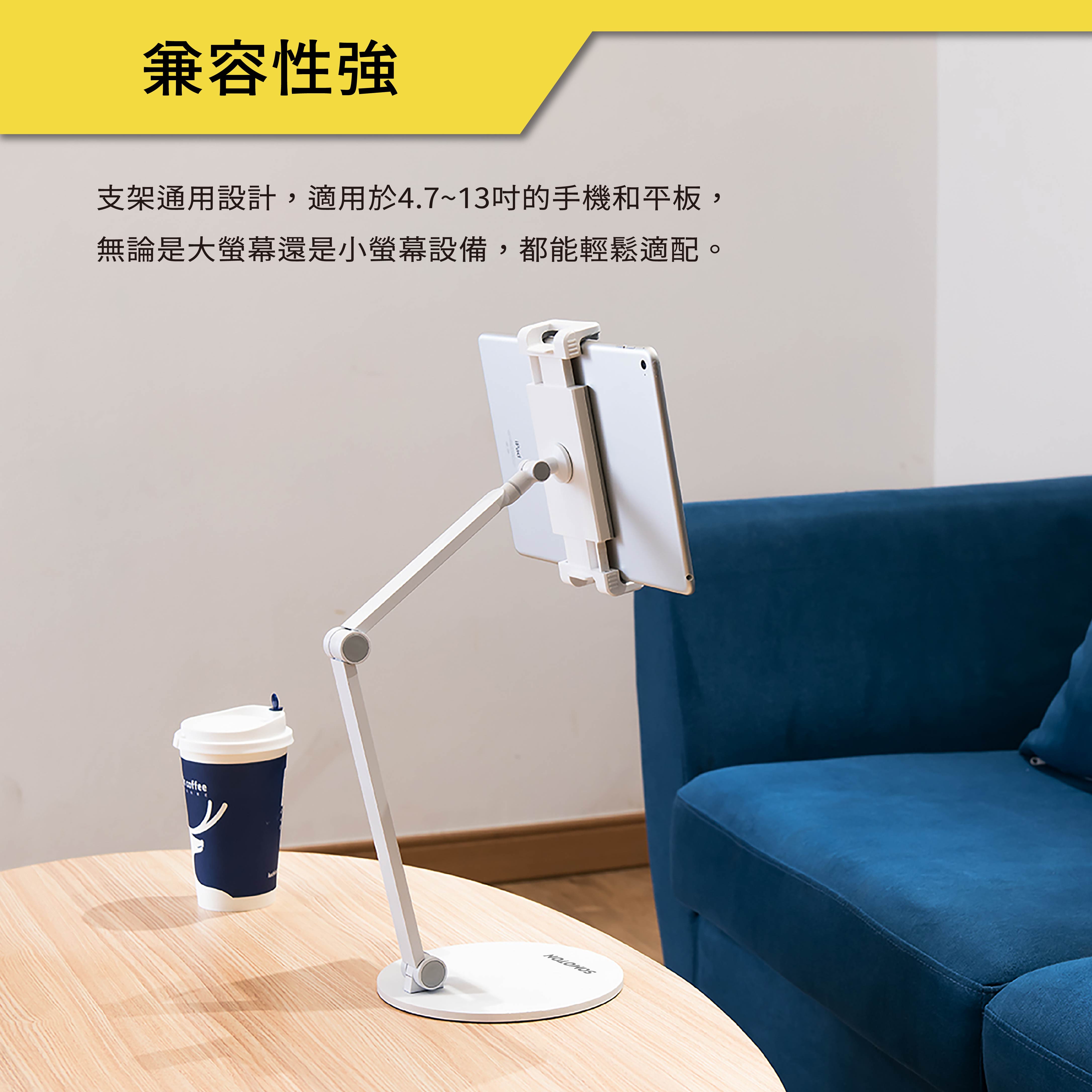 薩摩頓 SAMOTON UTA-2 手機平板支架