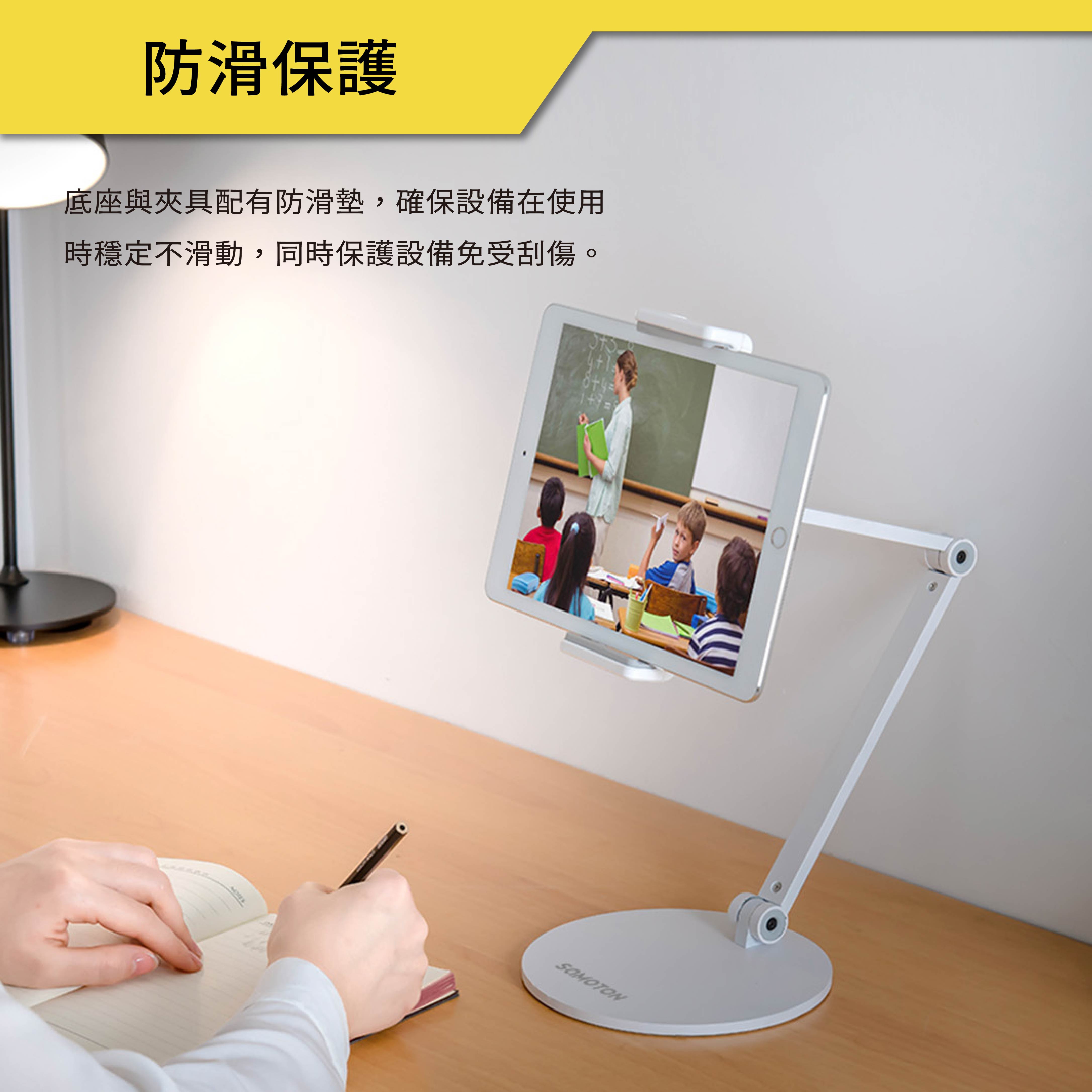 薩摩頓 SAMOTON UTA-2 手機平板支架