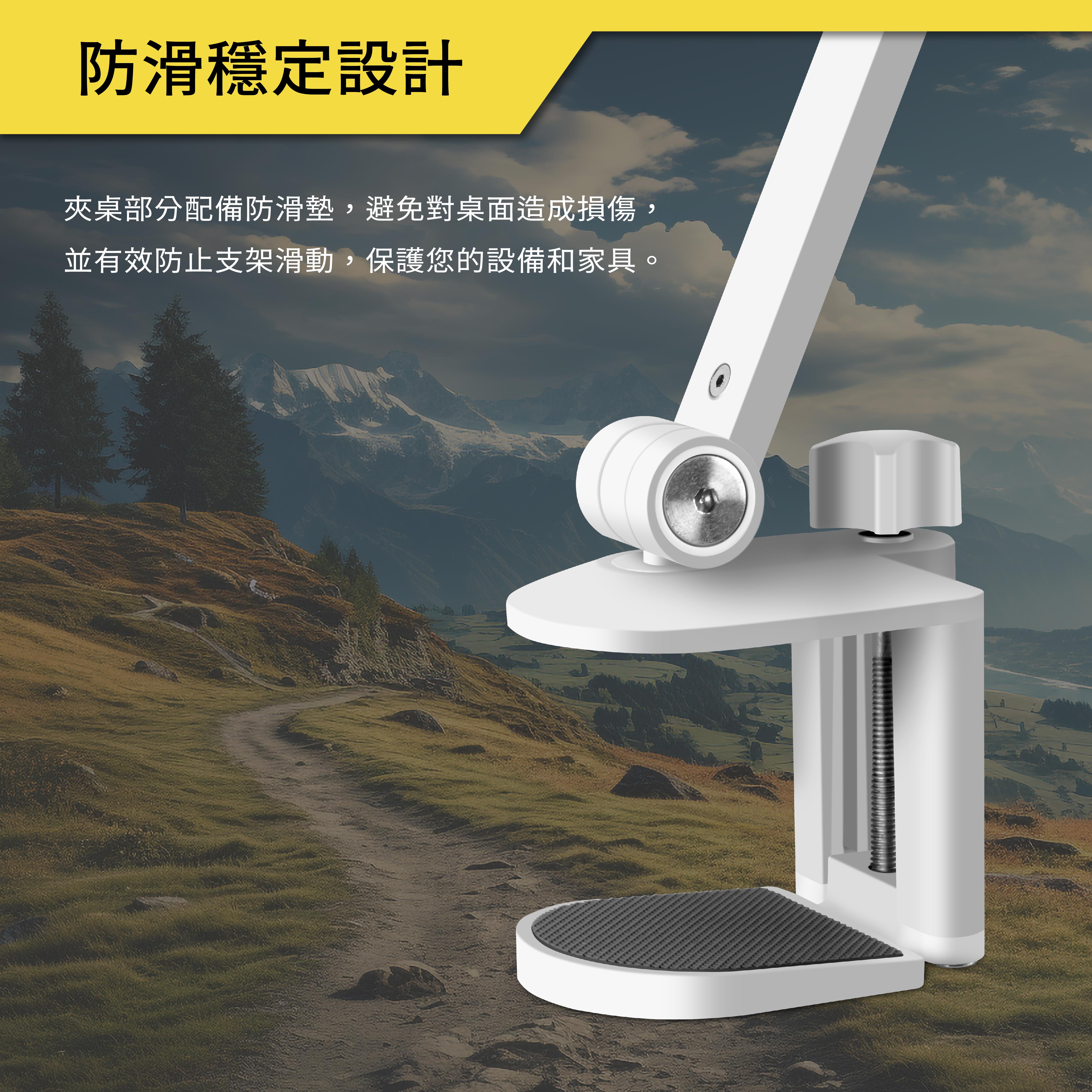 薩摩頓 SAMOTON UTA-3 夾桌式手機平板支架