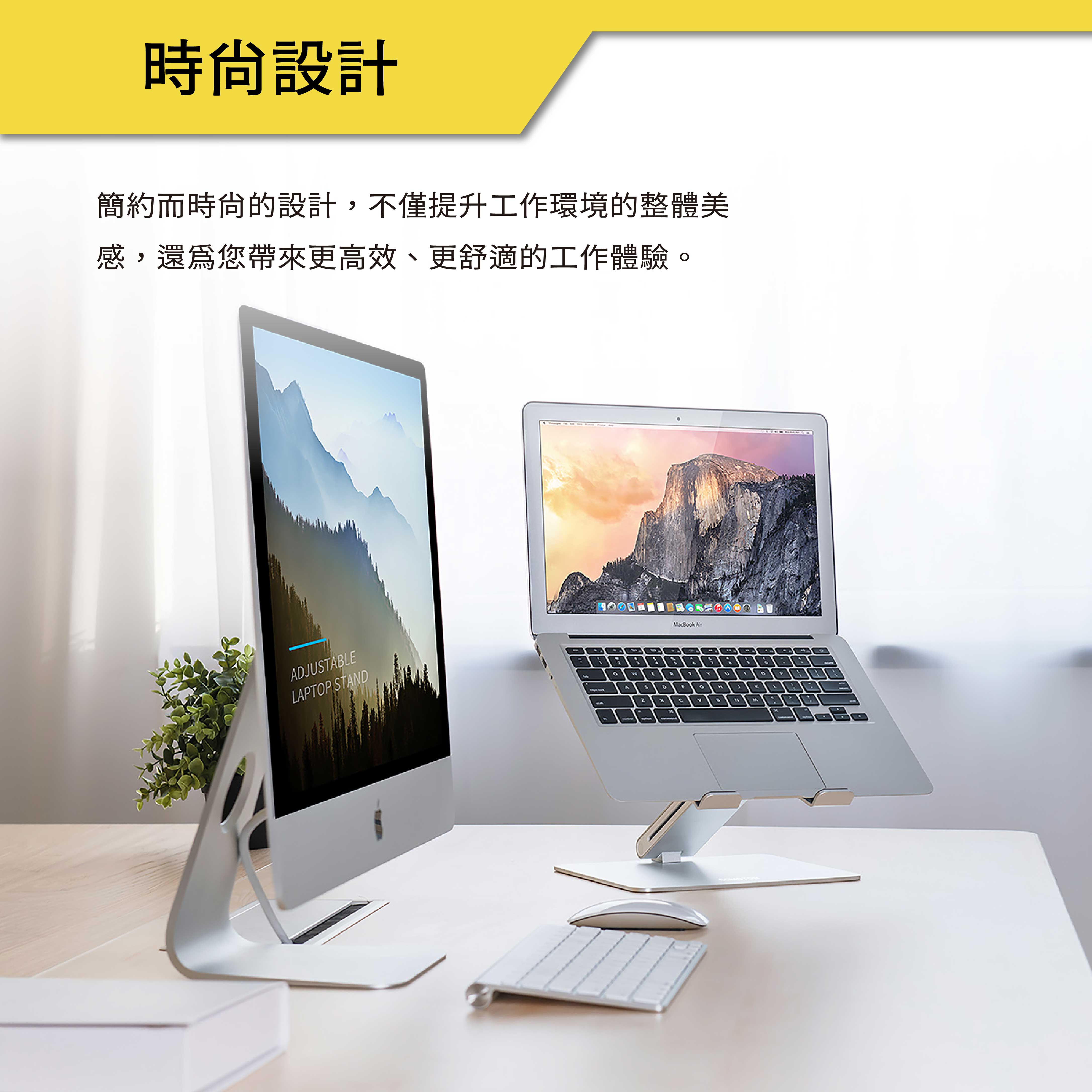 薩摩頓 SAMOTON UTA-4 筆電增高支架